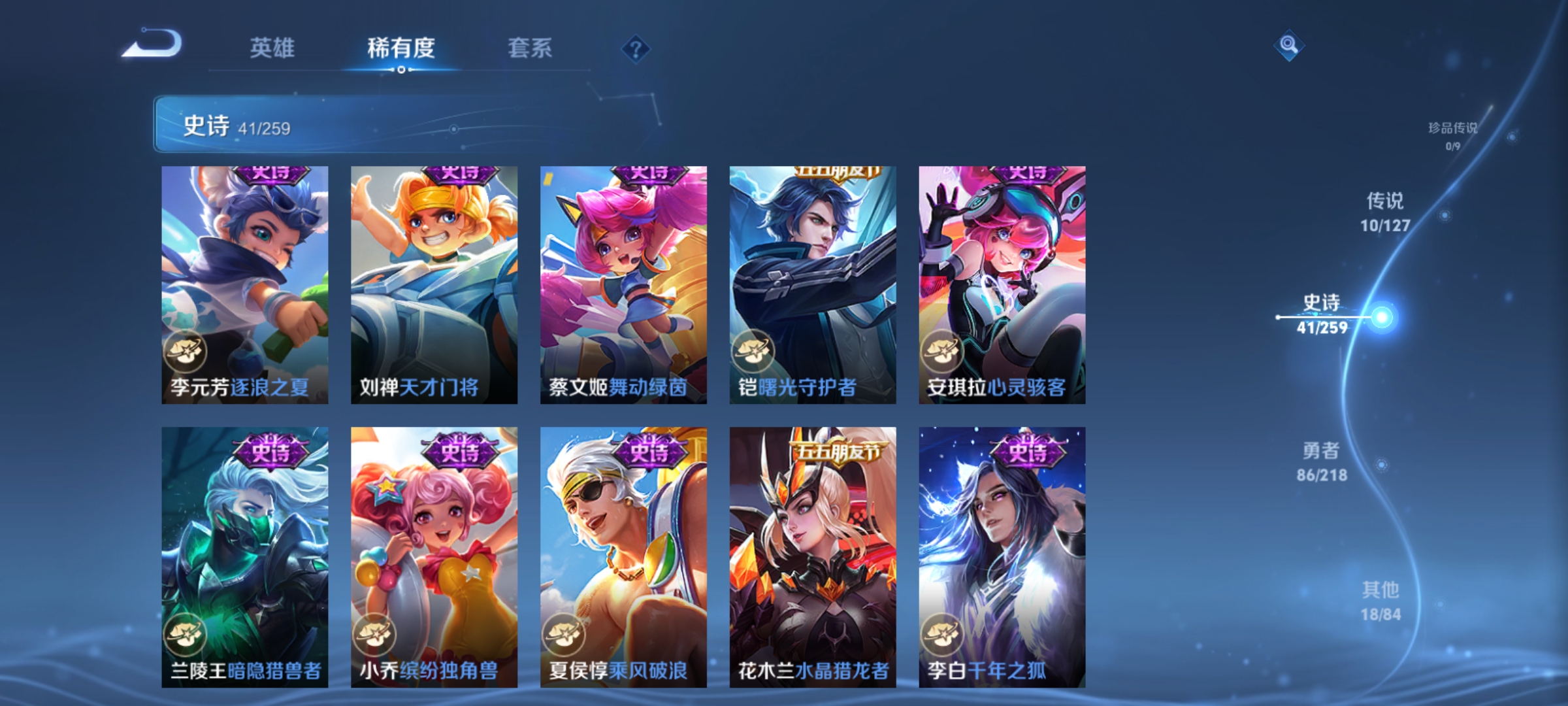 WZCMW3278896王者荣耀账号详情图8