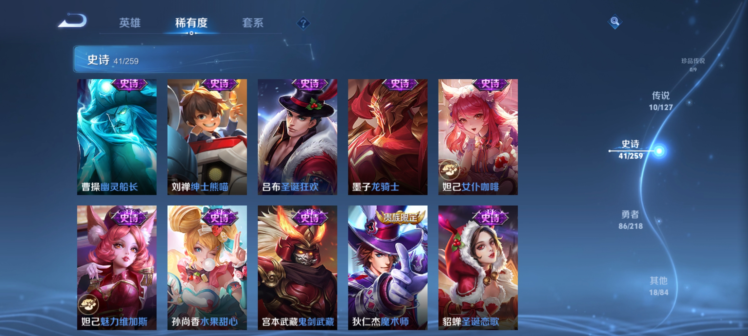 WZCMW3278896王者荣耀账号详情图9