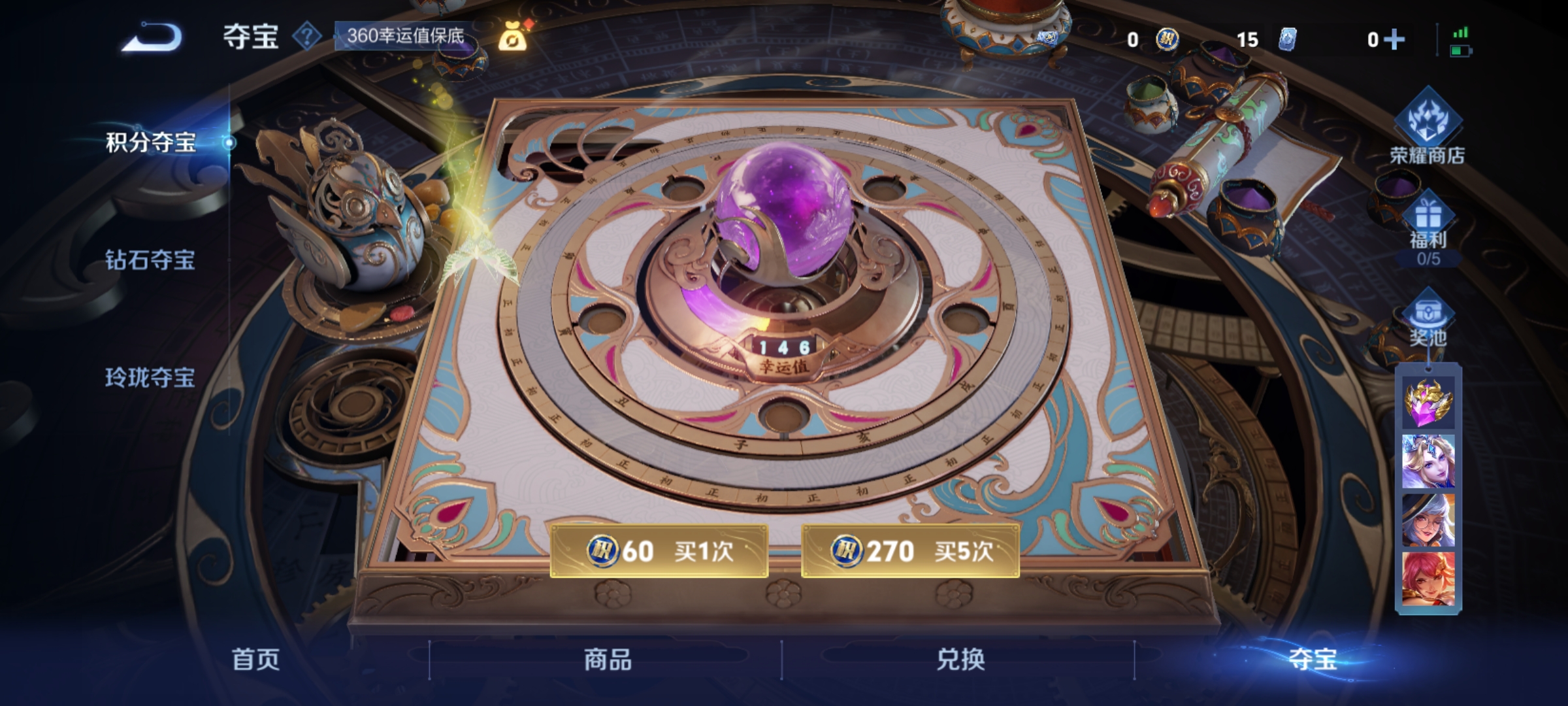 WZCMW3278896王者荣耀账号详情图16