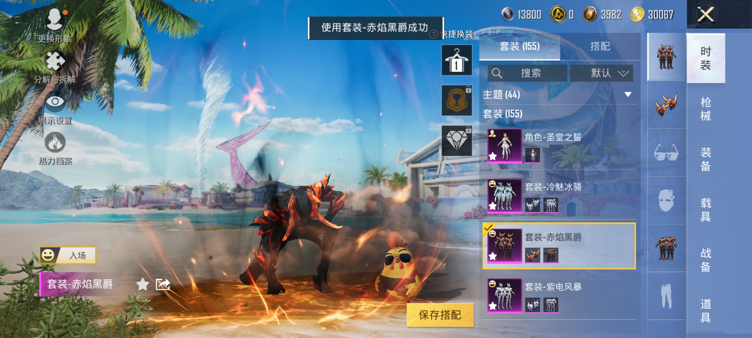 HPCMW3312850和平精英账号详情图6