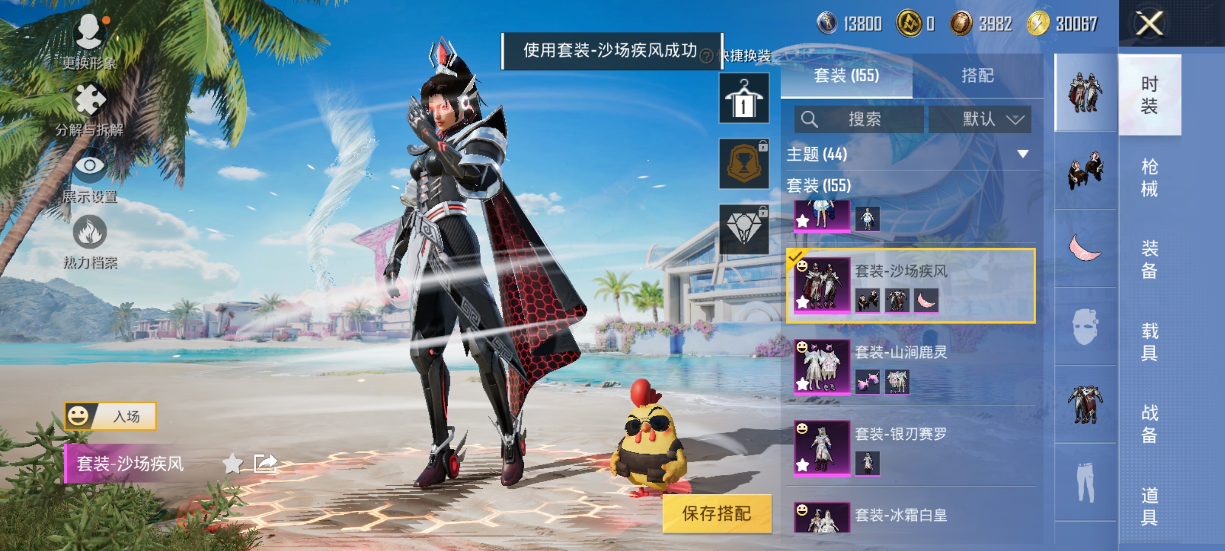HPCMW3312850和平精英账号详情图9