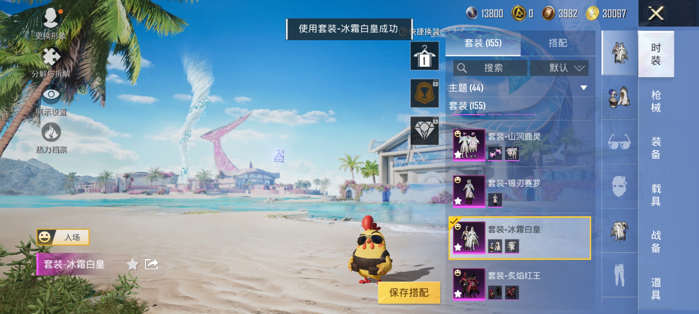 HPCMW3312850和平精英账号详情图12