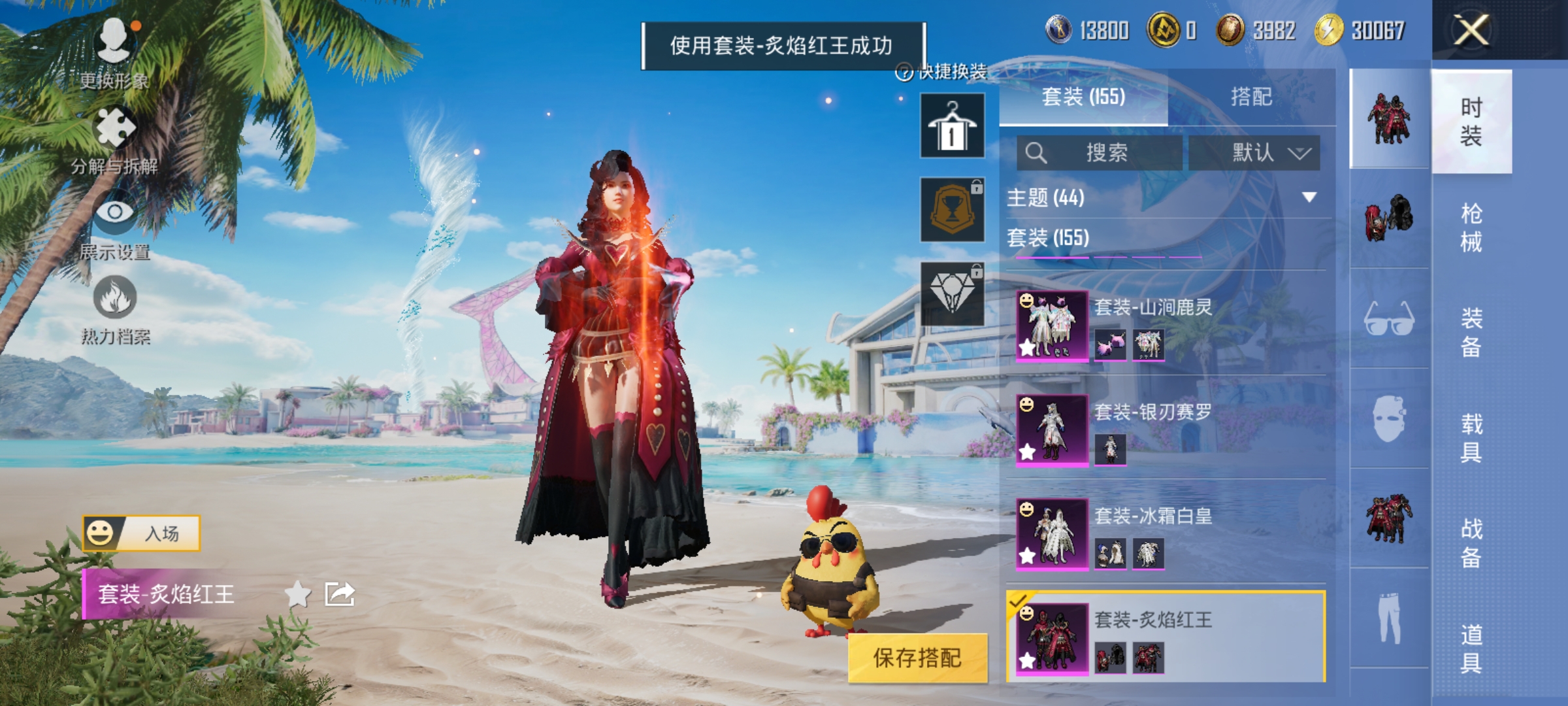 HPCMW3312850和平精英账号详情图13