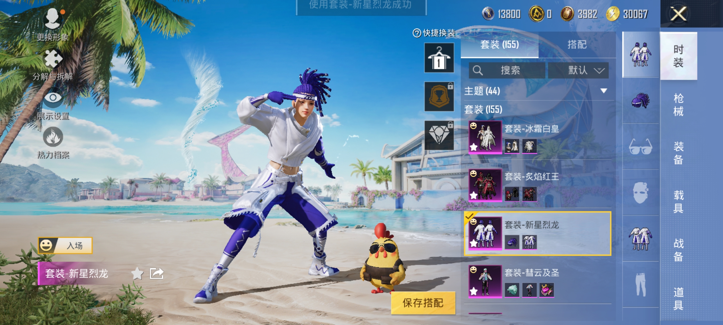 HPCMW3312850和平精英账号详情图14