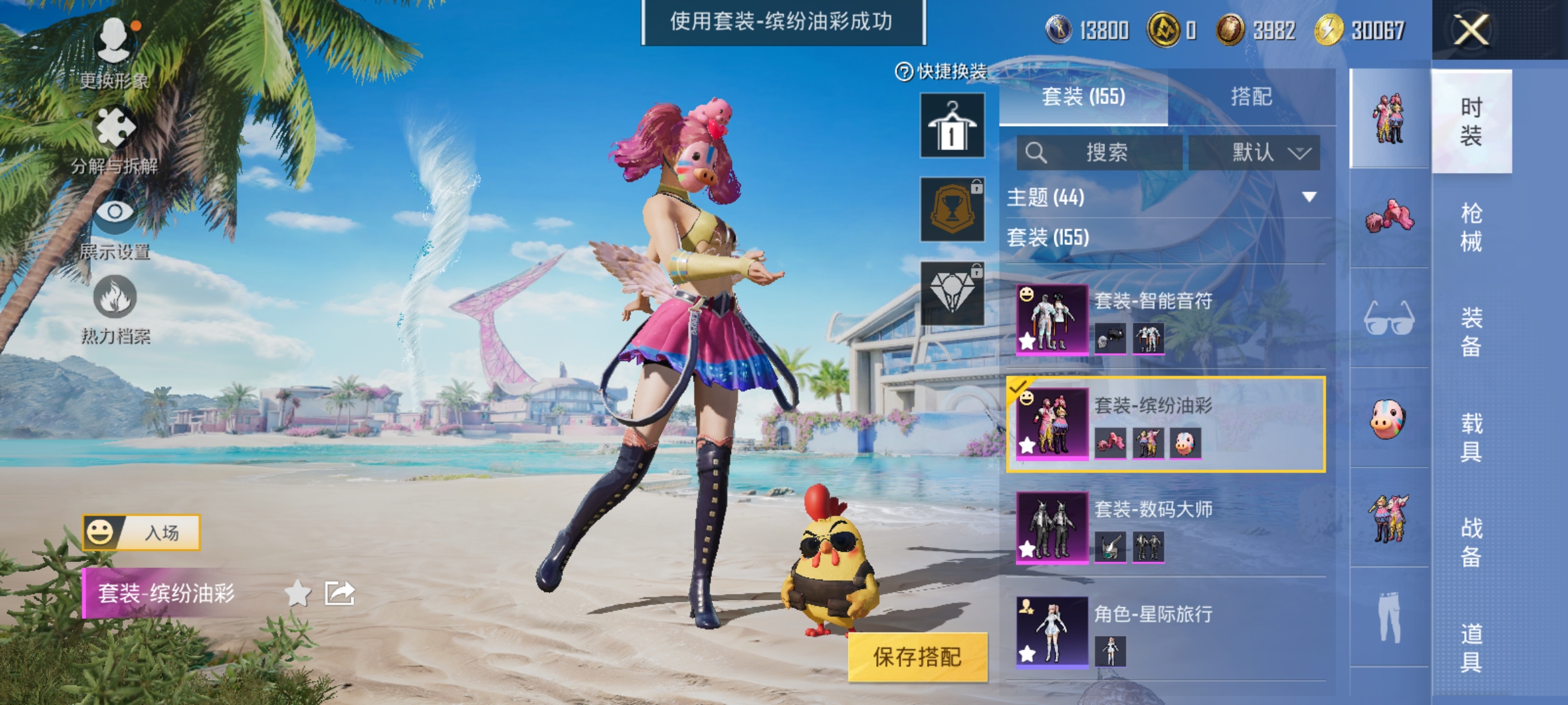 HPCMW3312850和平精英账号详情图17