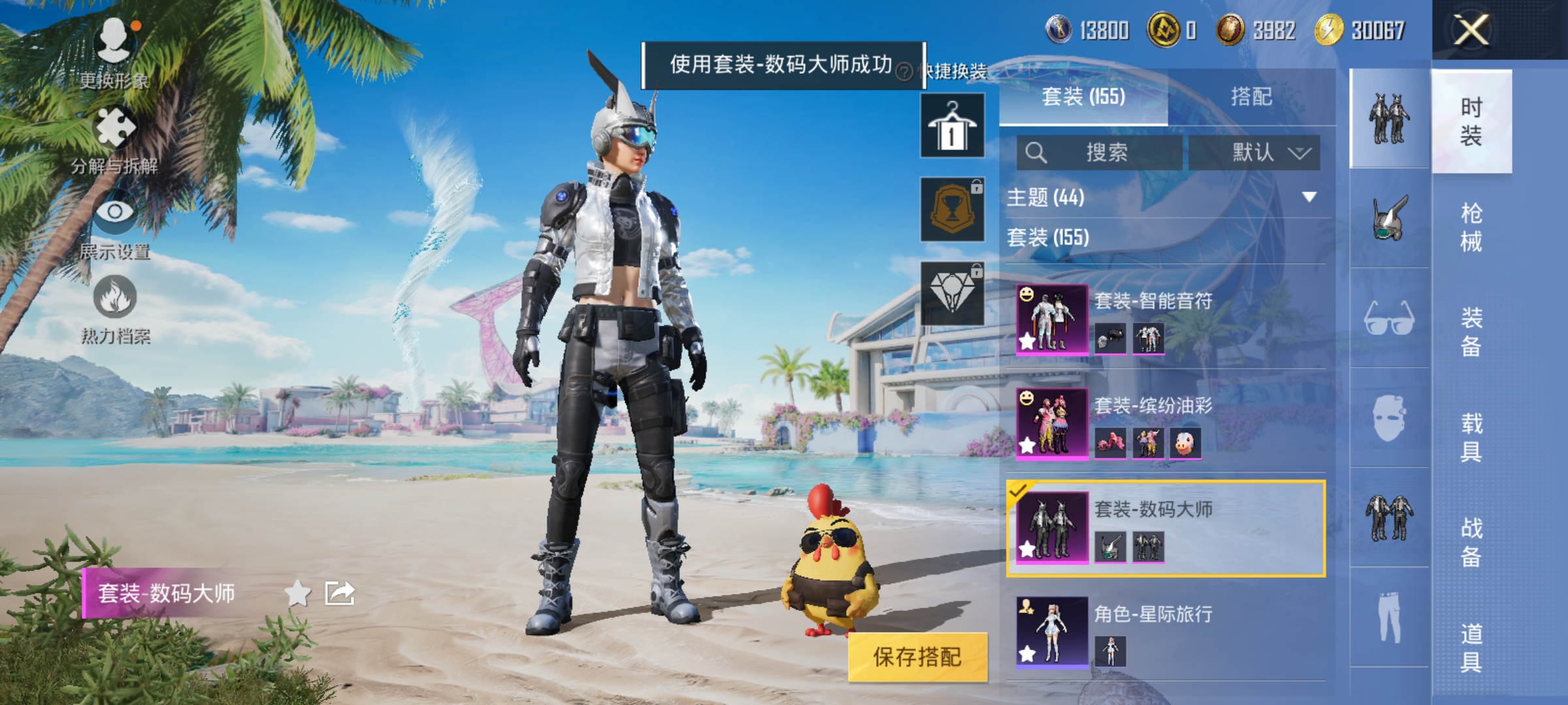 HPCMW3312850和平精英账号详情图18