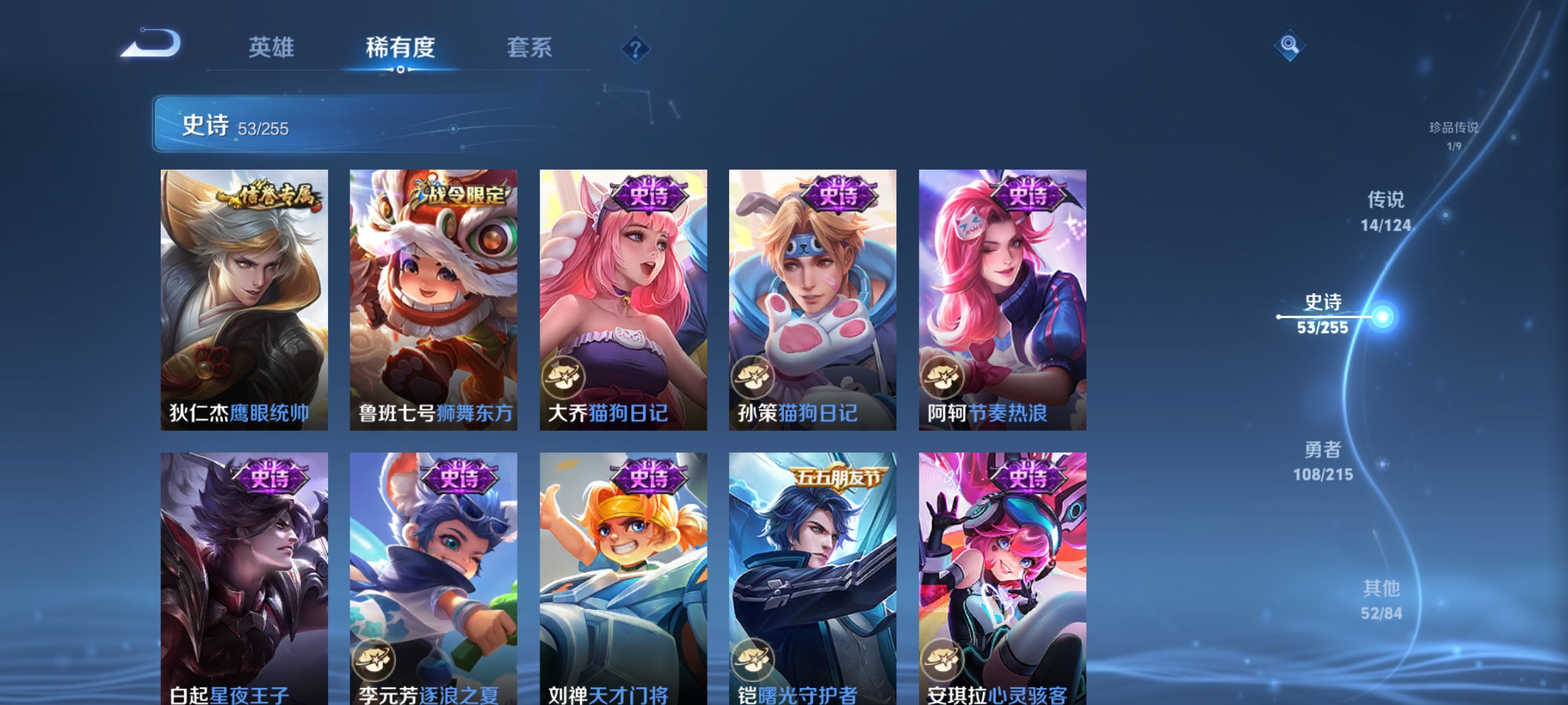 WZCMW3248345王者荣耀账号详情图11