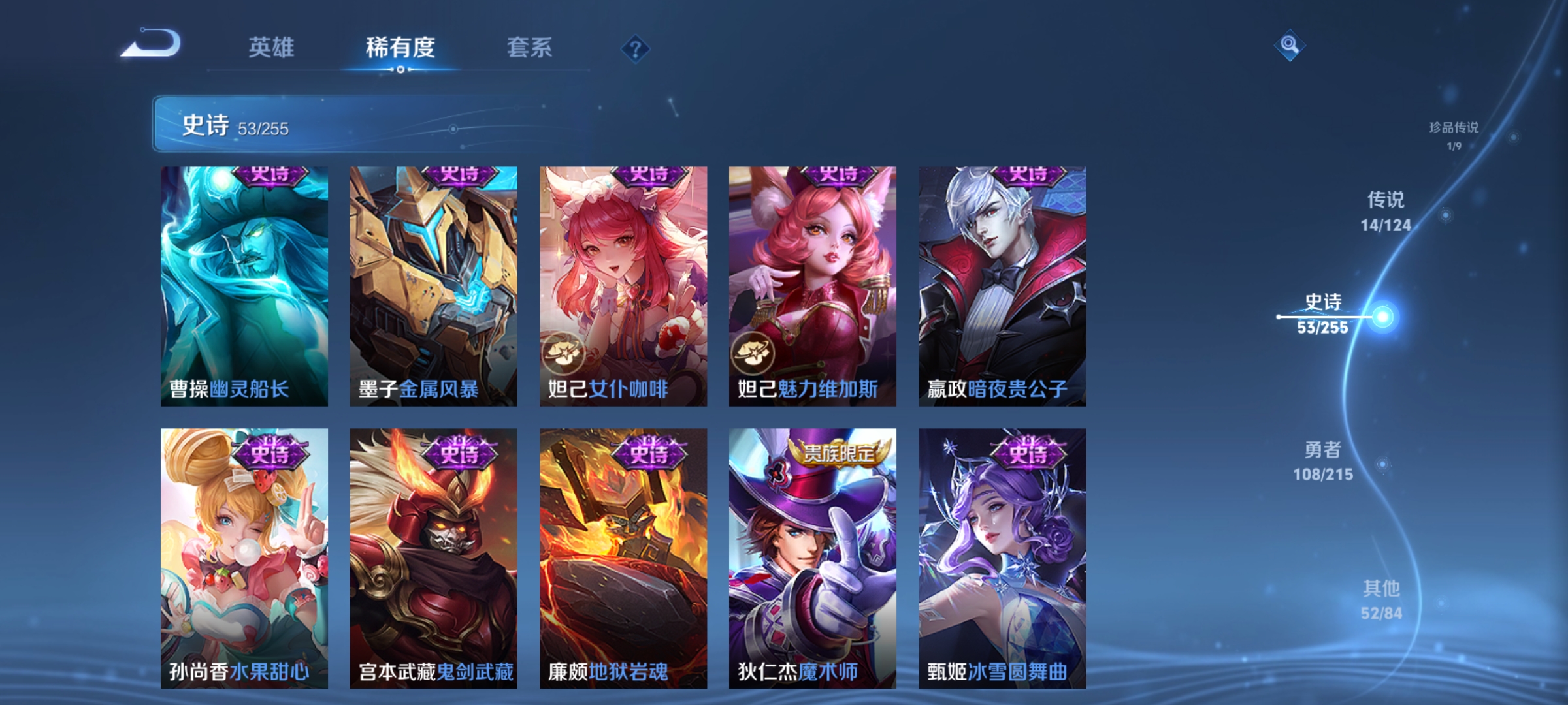 WZCMW3248345王者荣耀账号详情图13