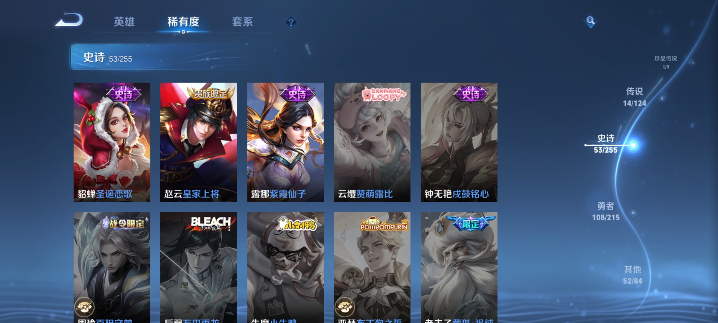WZCMW3248345王者荣耀账号详情图14