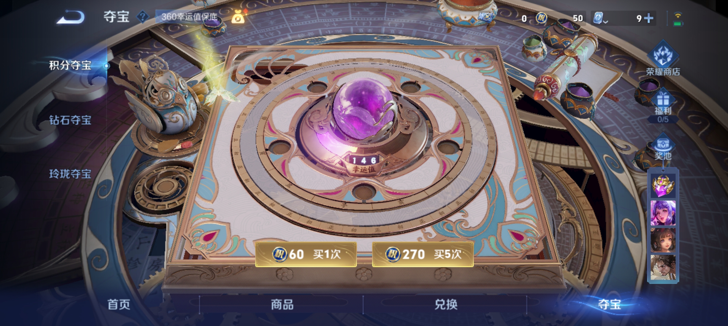 WZQM3188906王者荣耀账号详情图22
