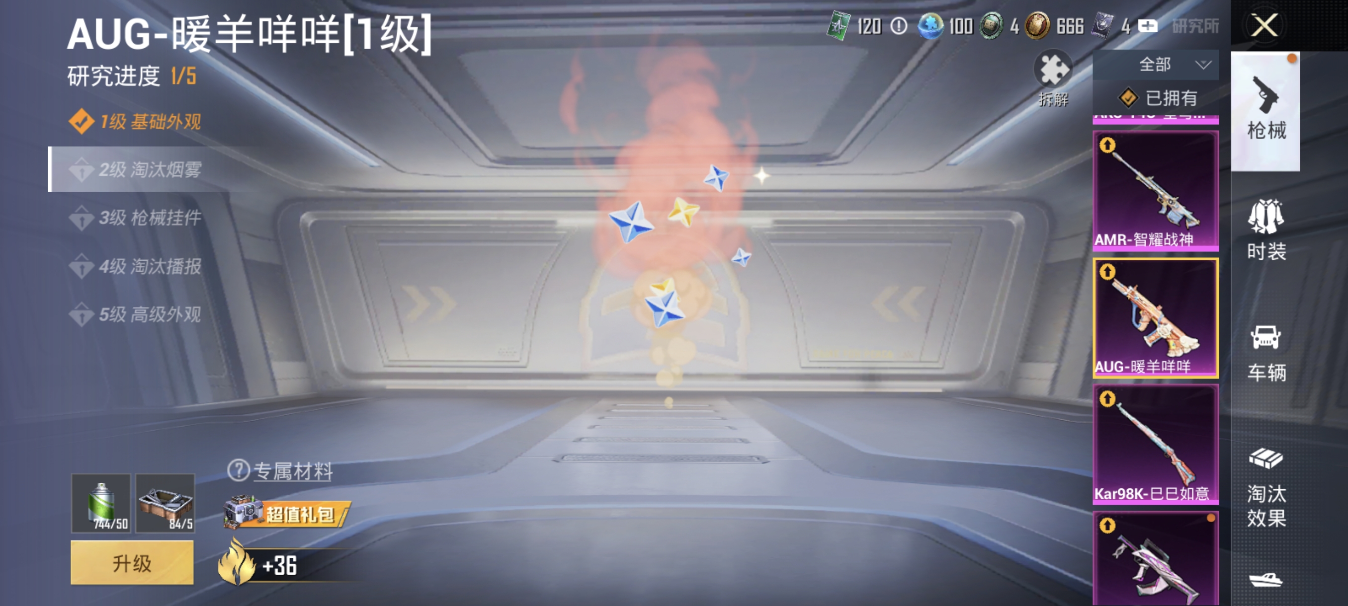 HPCMW3312828和平精英账号详情图9