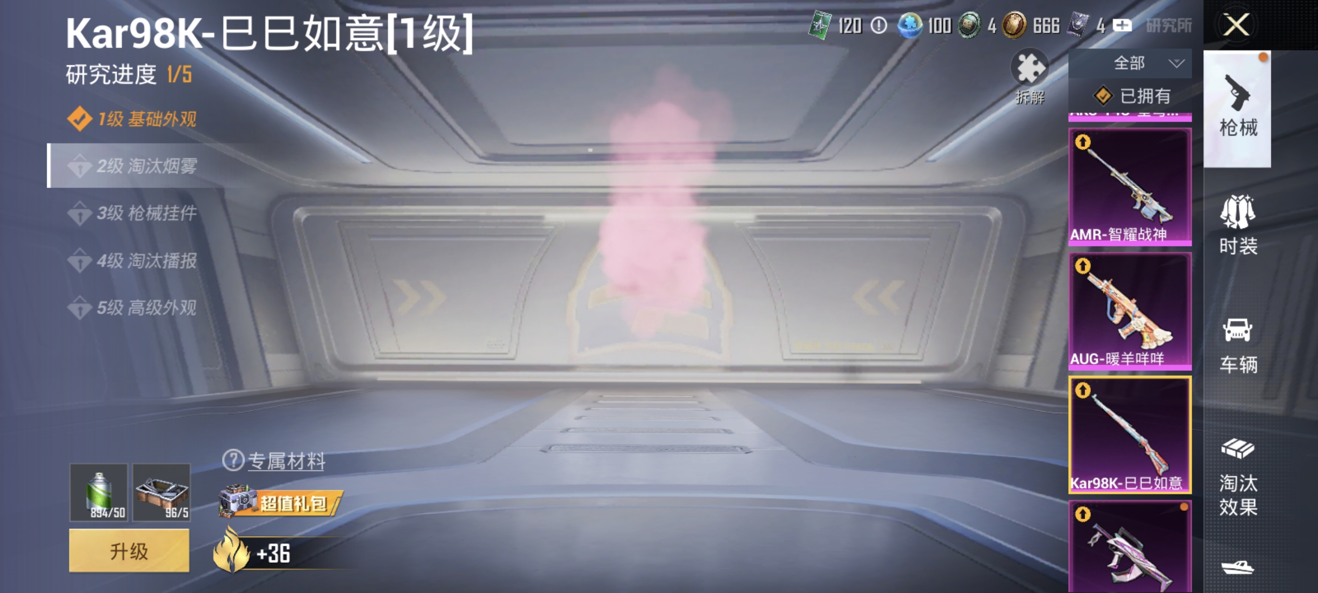 HPCMW3312828和平精英账号详情图10