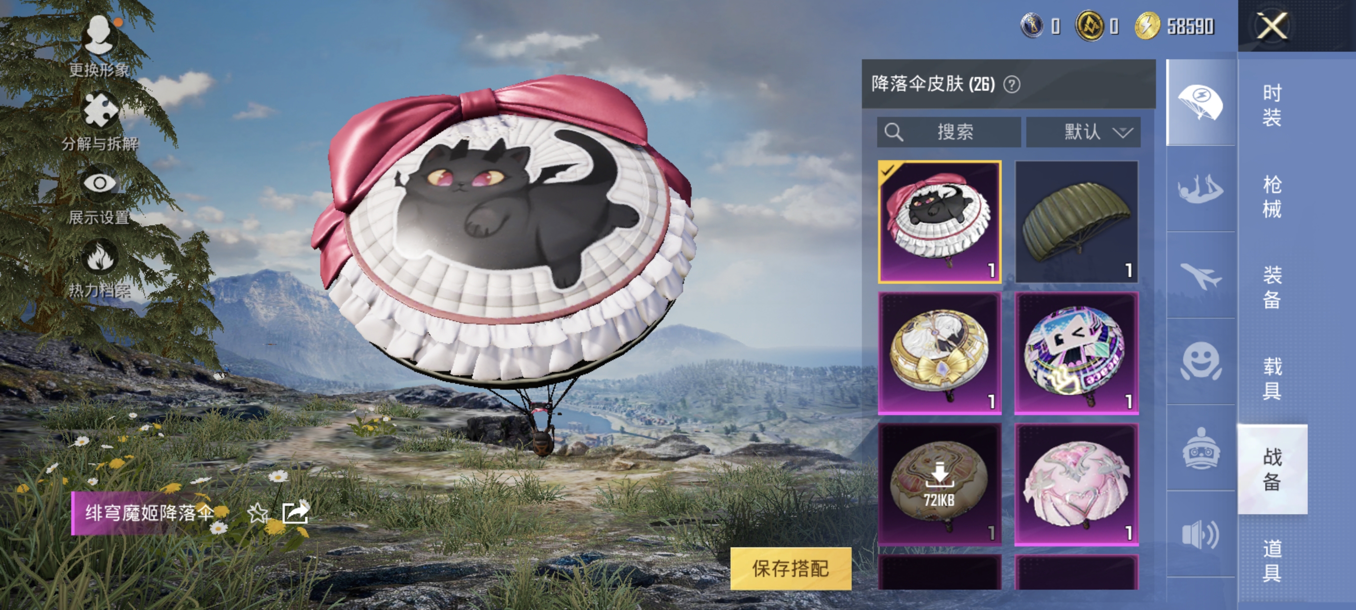 HPCMW3312828和平精英账号详情图12