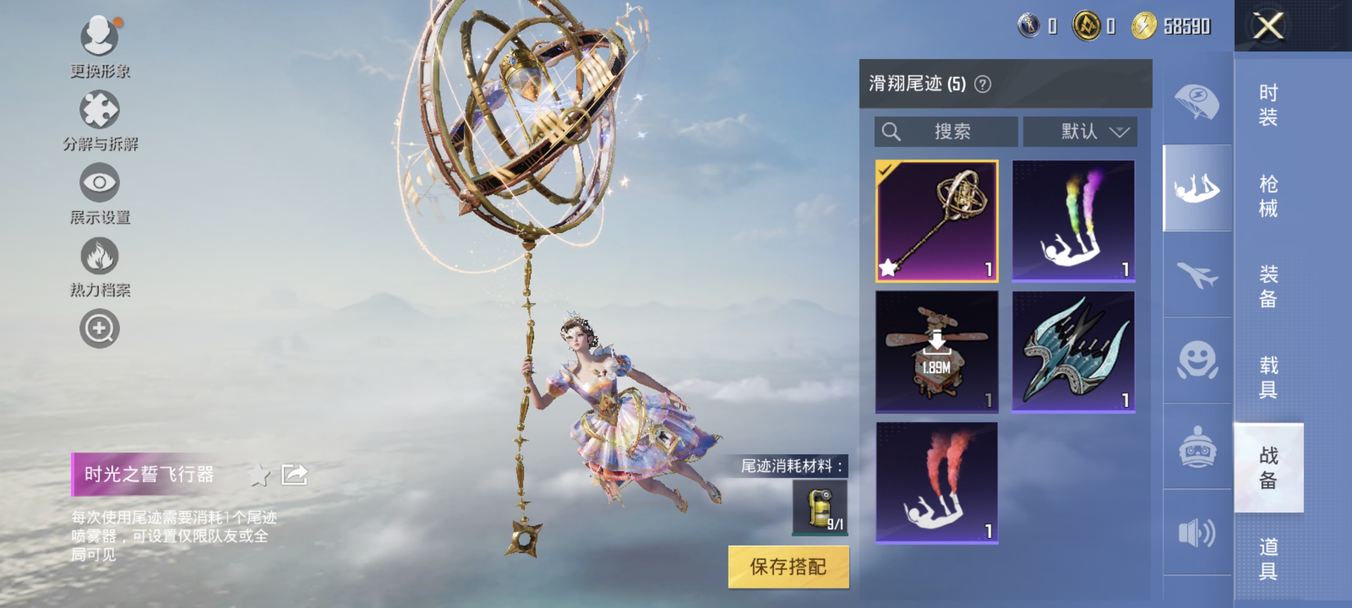 HPCMW3312828和平精英账号详情图13