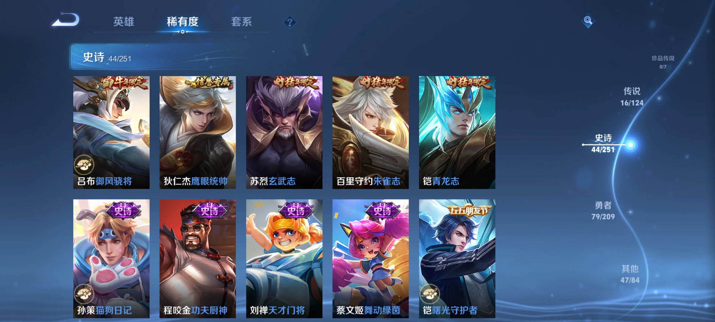 WZCMW3248245王者荣耀账号详情图9