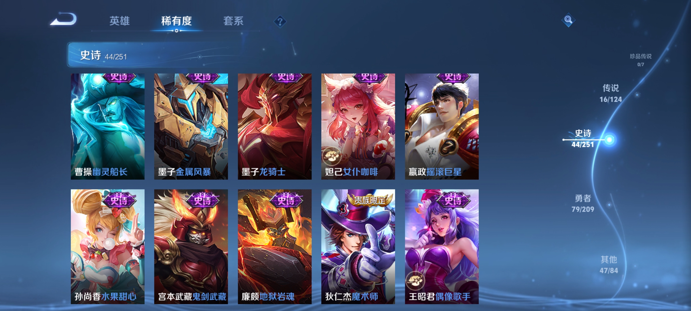 WZCMW3248245王者荣耀账号详情图11