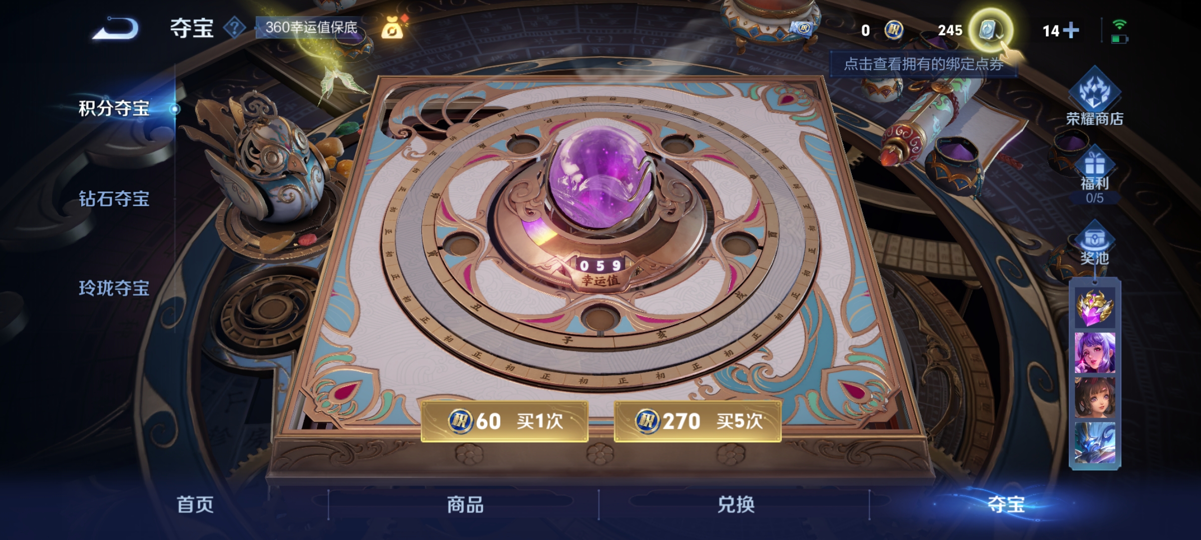 WZCMW3248245王者荣耀账号详情图18