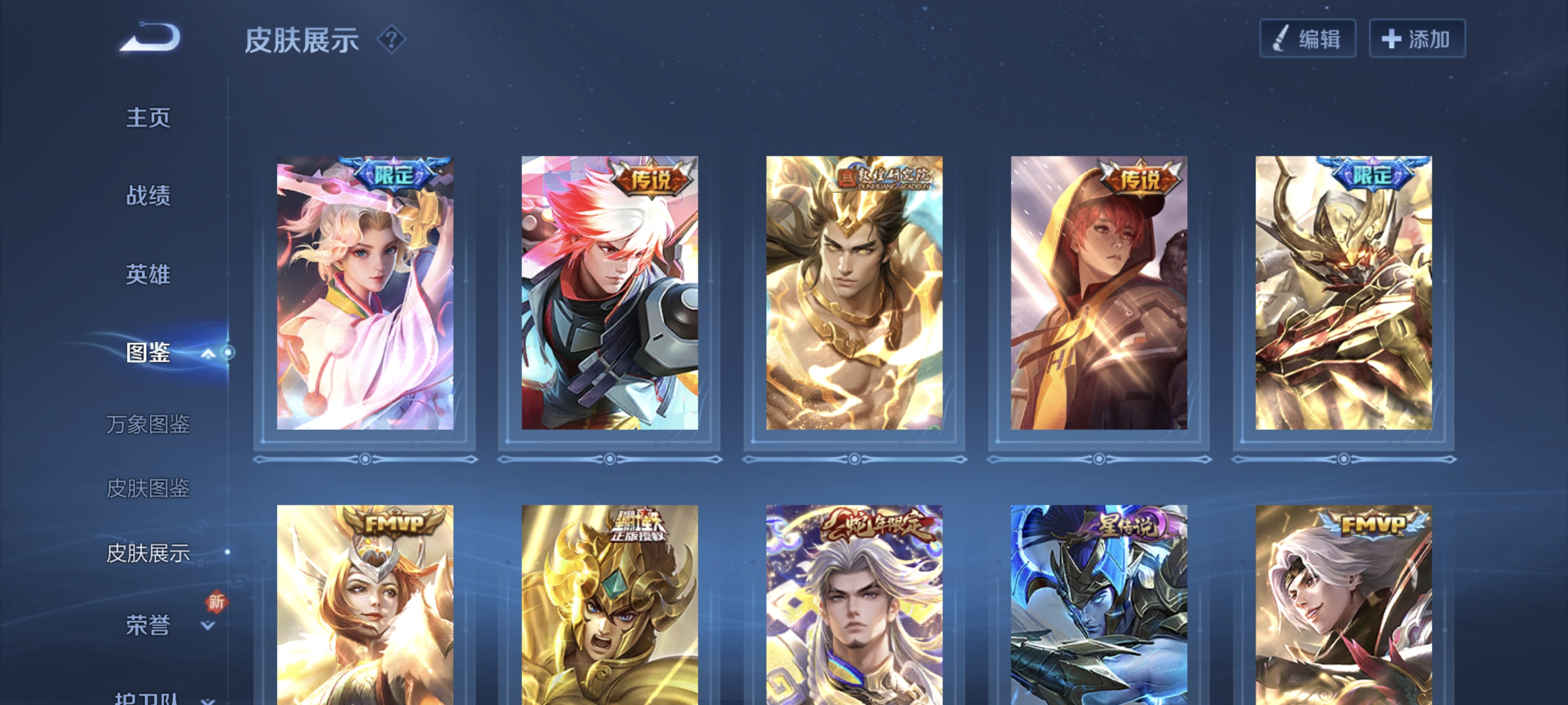 WZCMW3287321王者荣耀账号详情图14