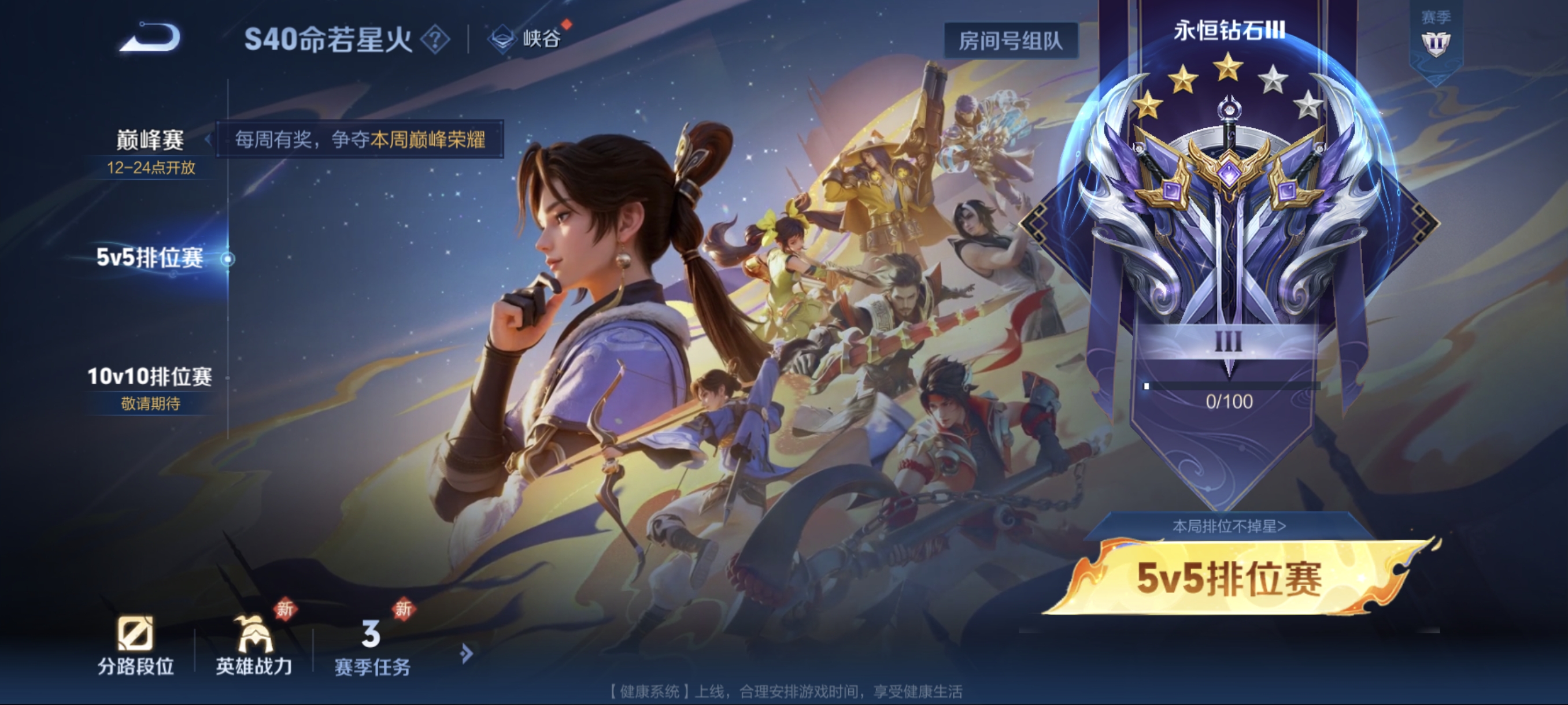 WZCMW3287321王者荣耀账号详情图18