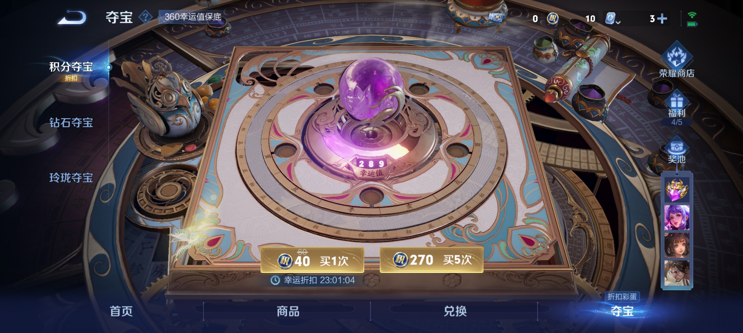 WZQM3184504王者荣耀账号详情图21