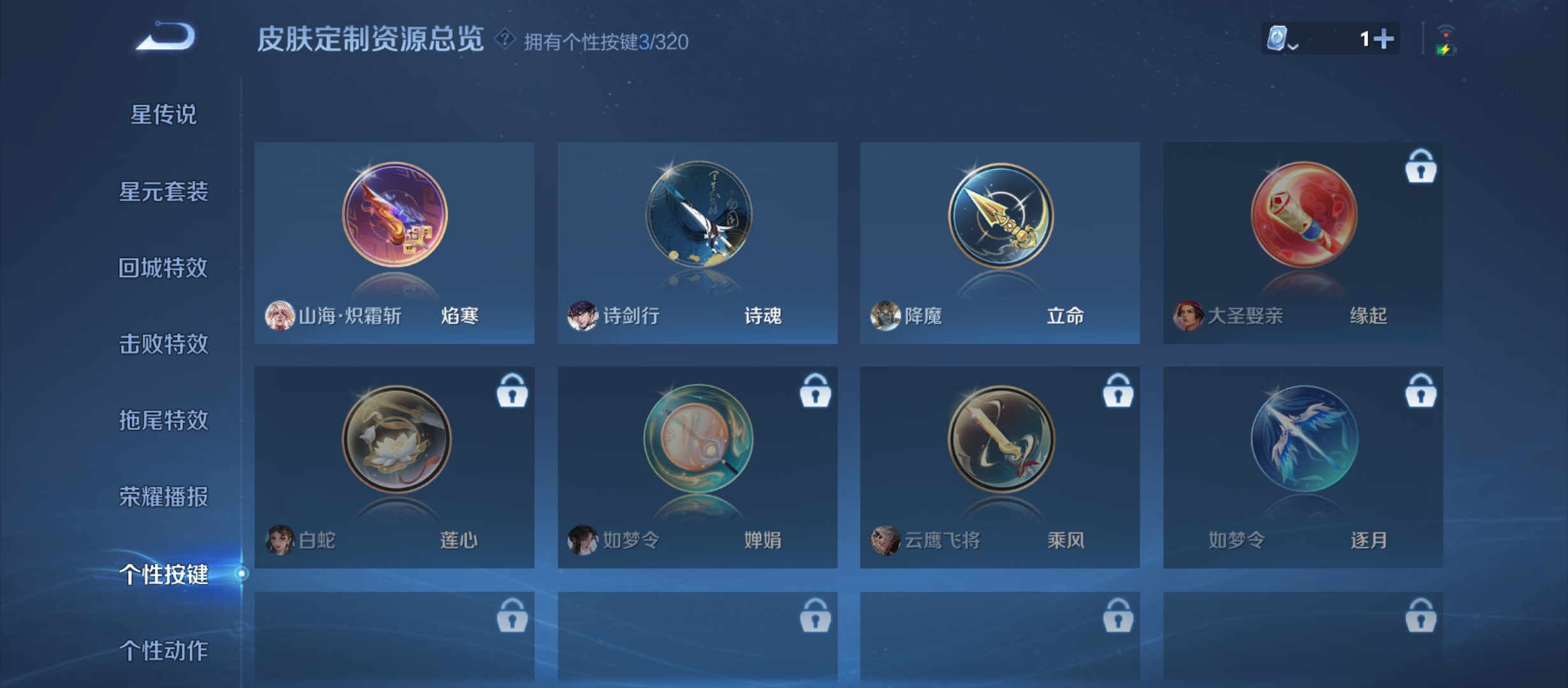 WZQM3184435王者荣耀账号详情图17