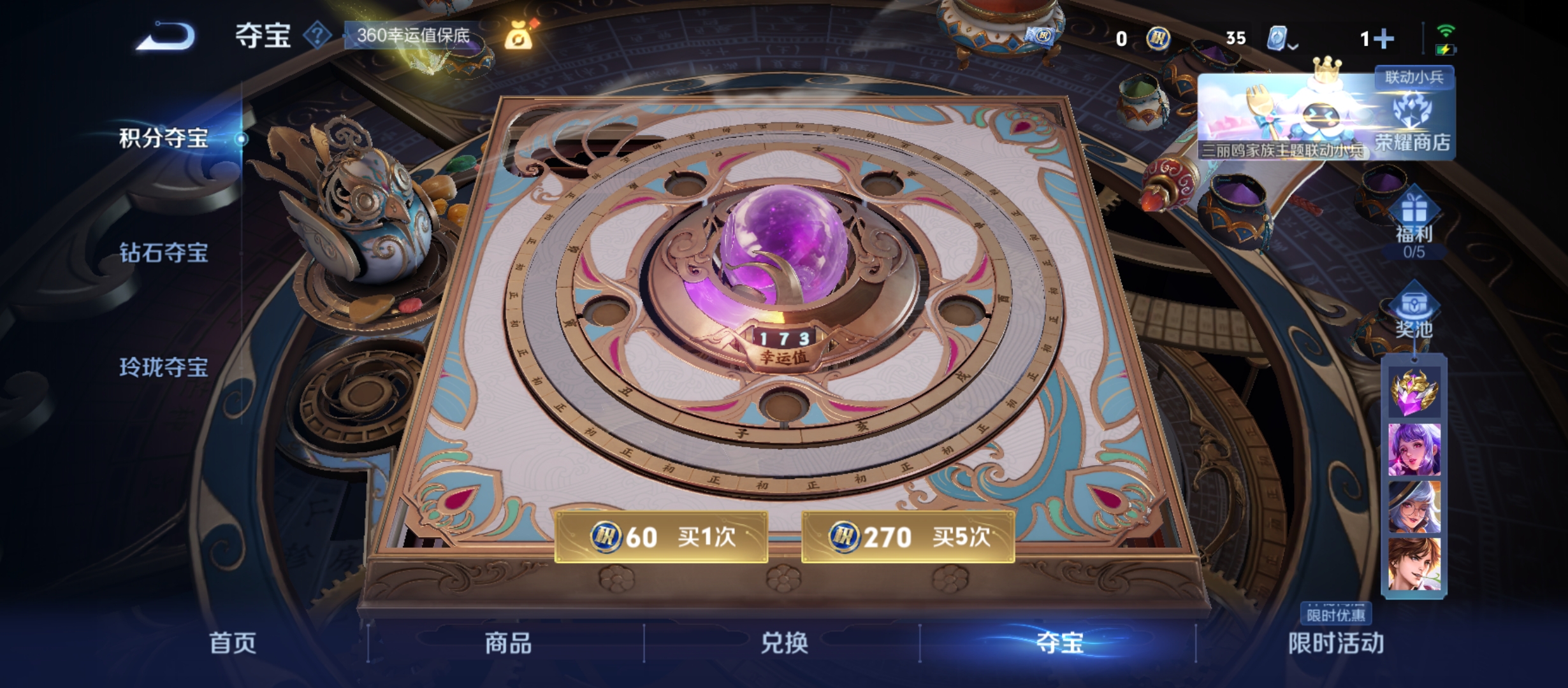 WZQM3184435王者荣耀账号详情图18