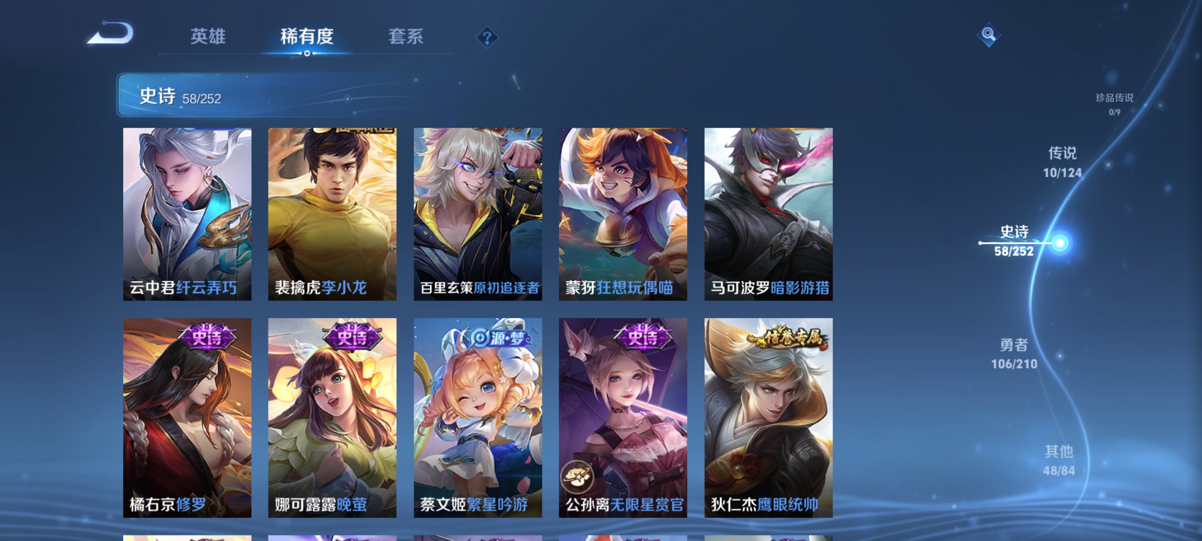 WZCMW3248269王者荣耀账号详情图10