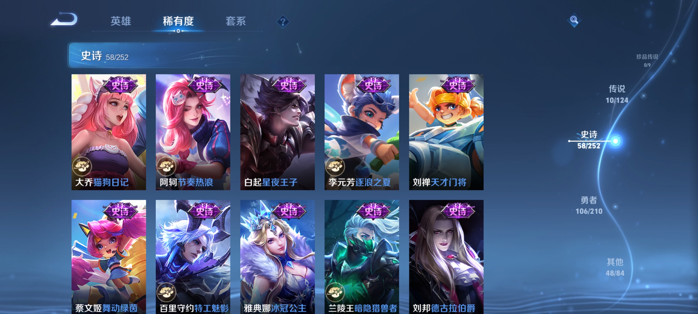 WZCMW3248269王者荣耀账号详情图11