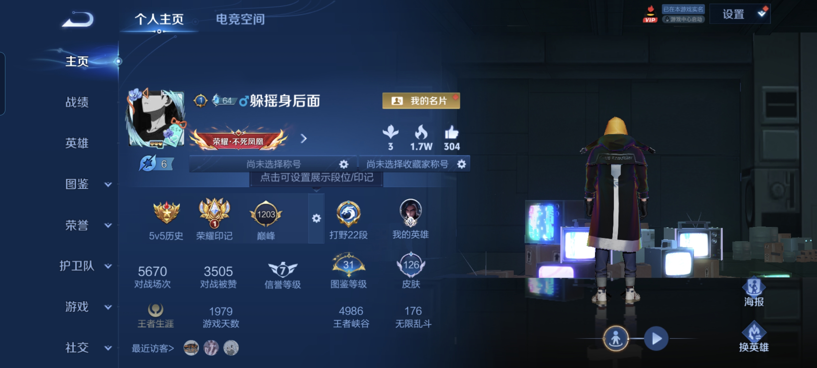 WZCMW3259034王者荣耀账号详情图1