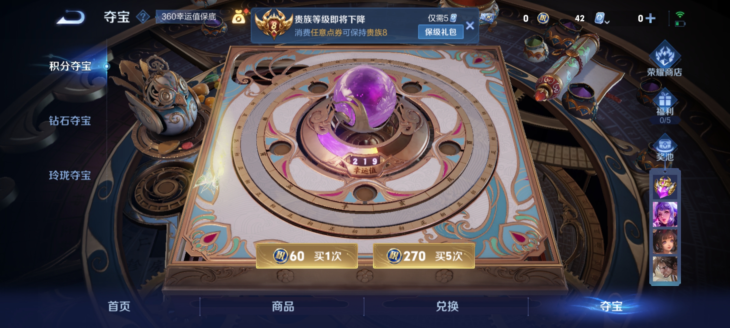 WZQM3184927王者荣耀账号详情图24
