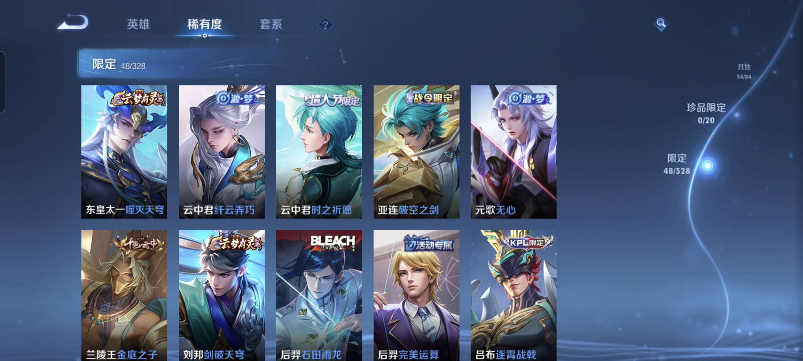 WZCMW3287289王者荣耀账号详情图11