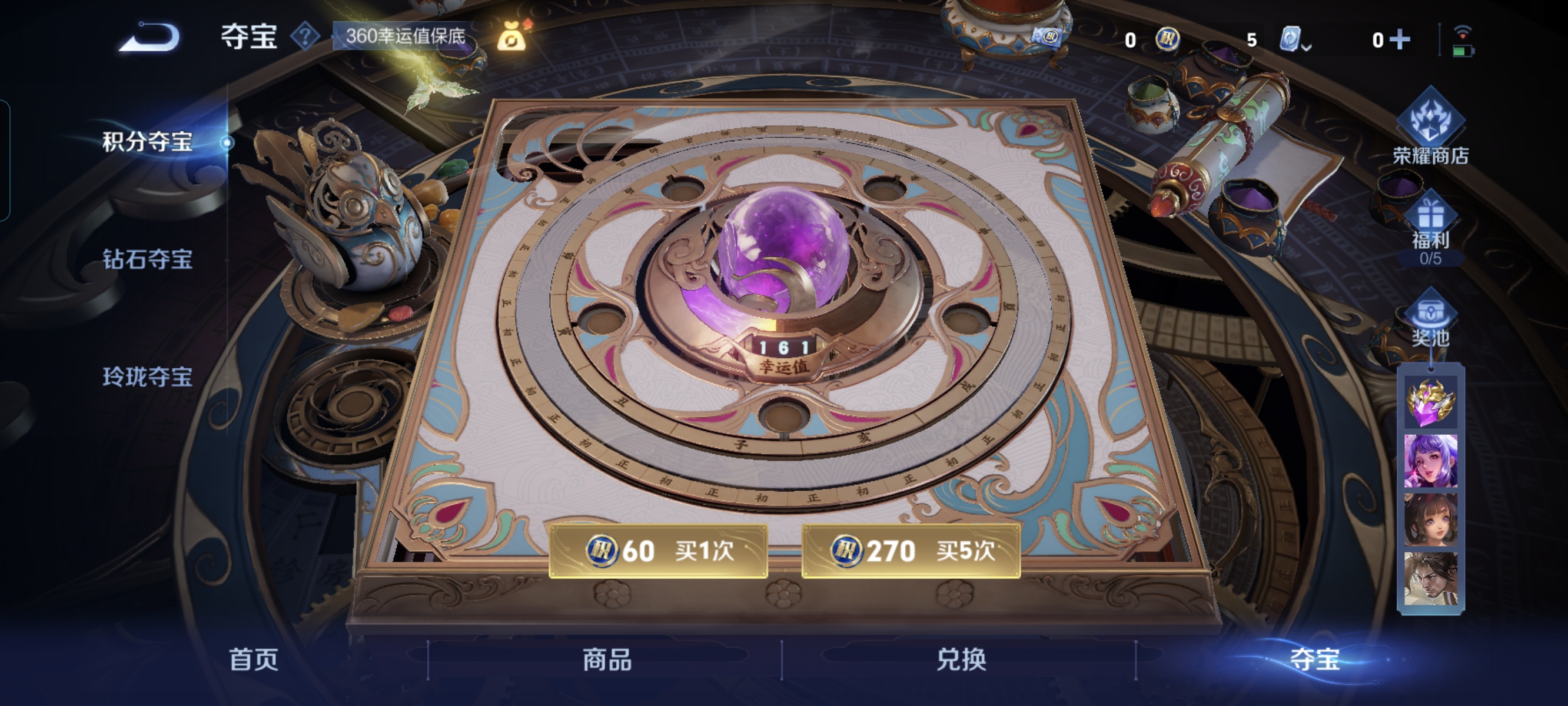 WZCMW3287289王者荣耀账号详情图15