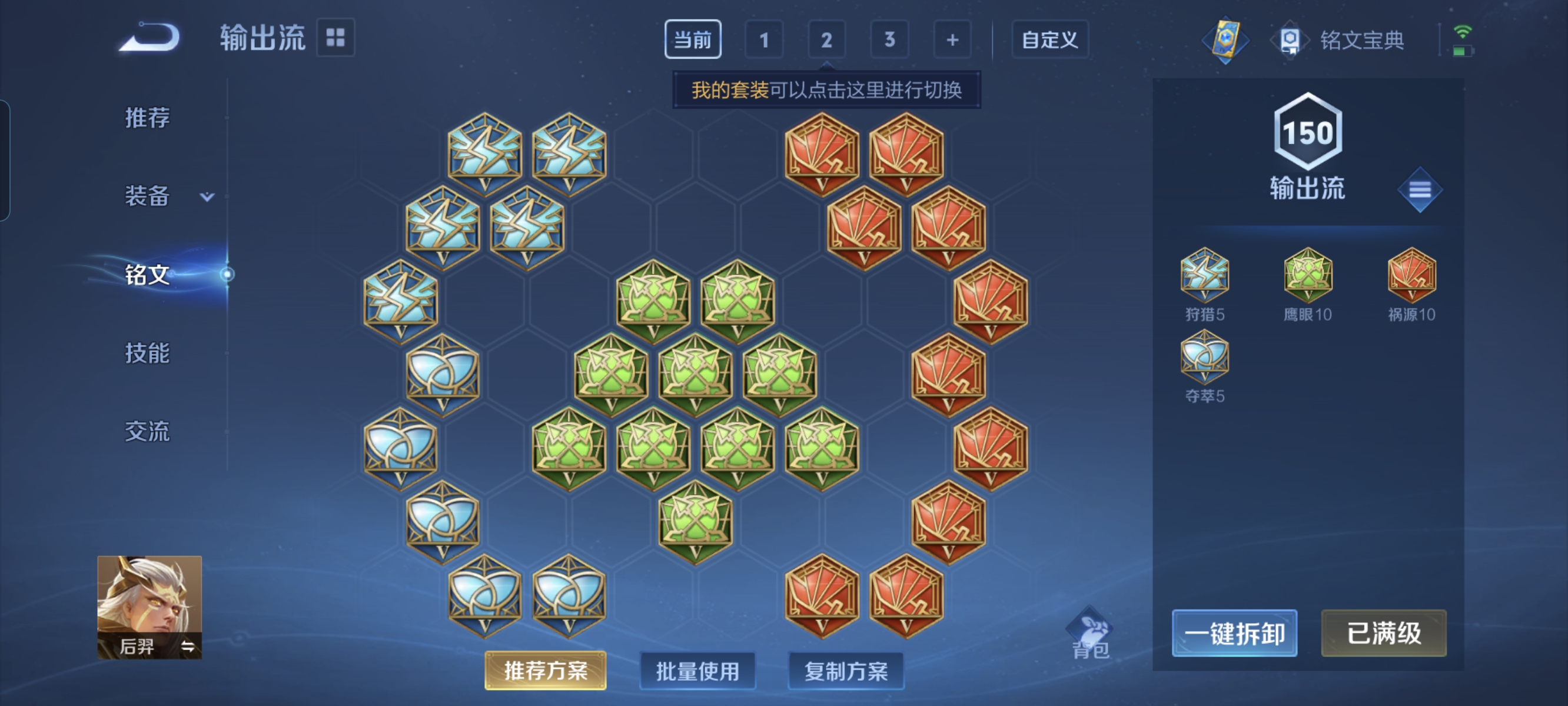 WZCMW3287289王者荣耀账号详情图17