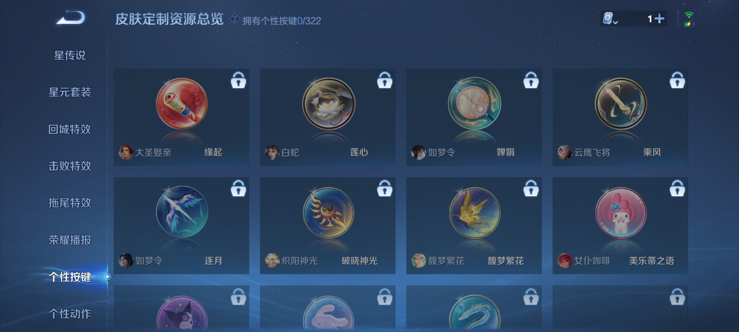 WZQM3183864王者荣耀账号详情图16