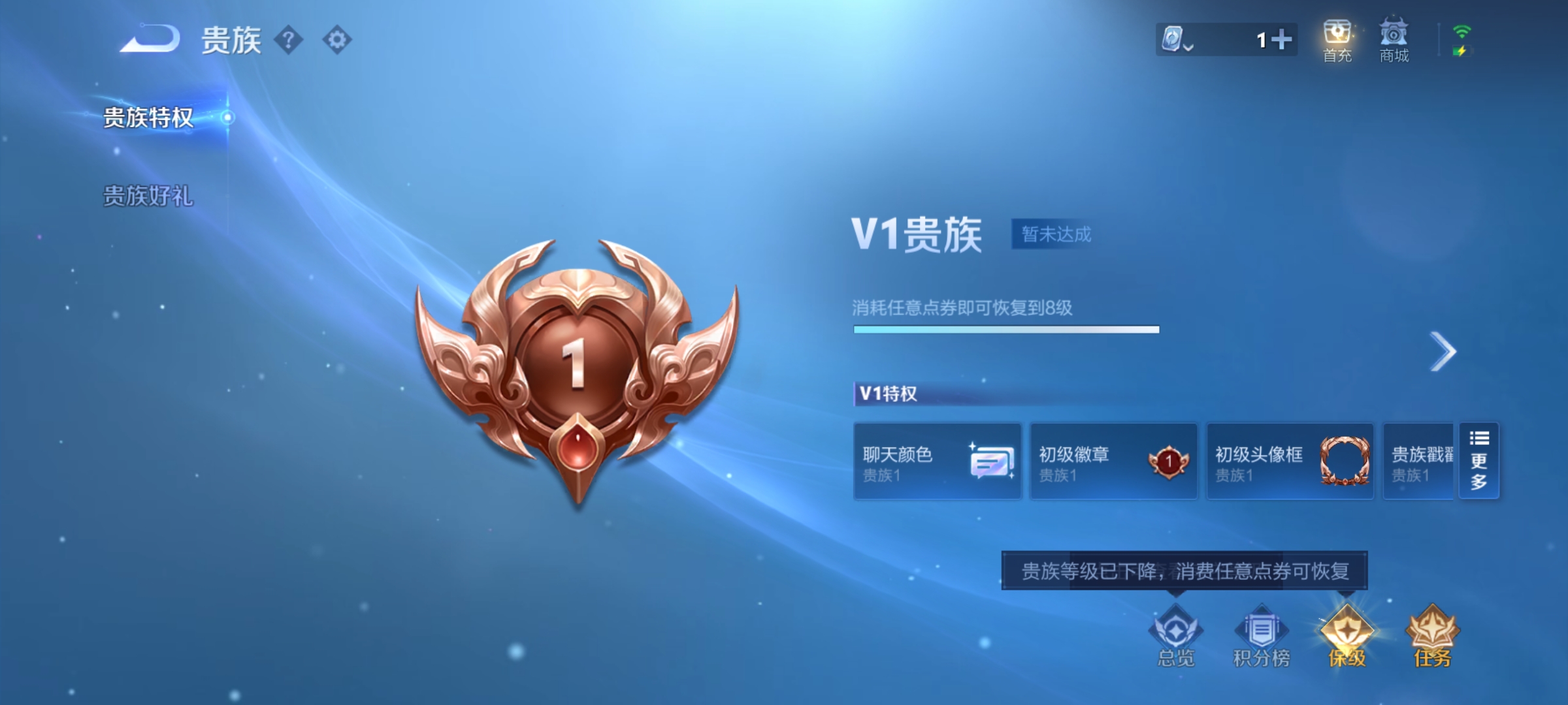 WZQM3183864王者荣耀账号详情图20