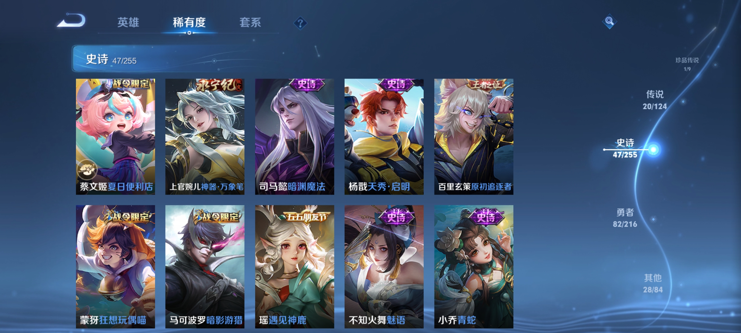 WZCMW3248337王者荣耀账号详情图11