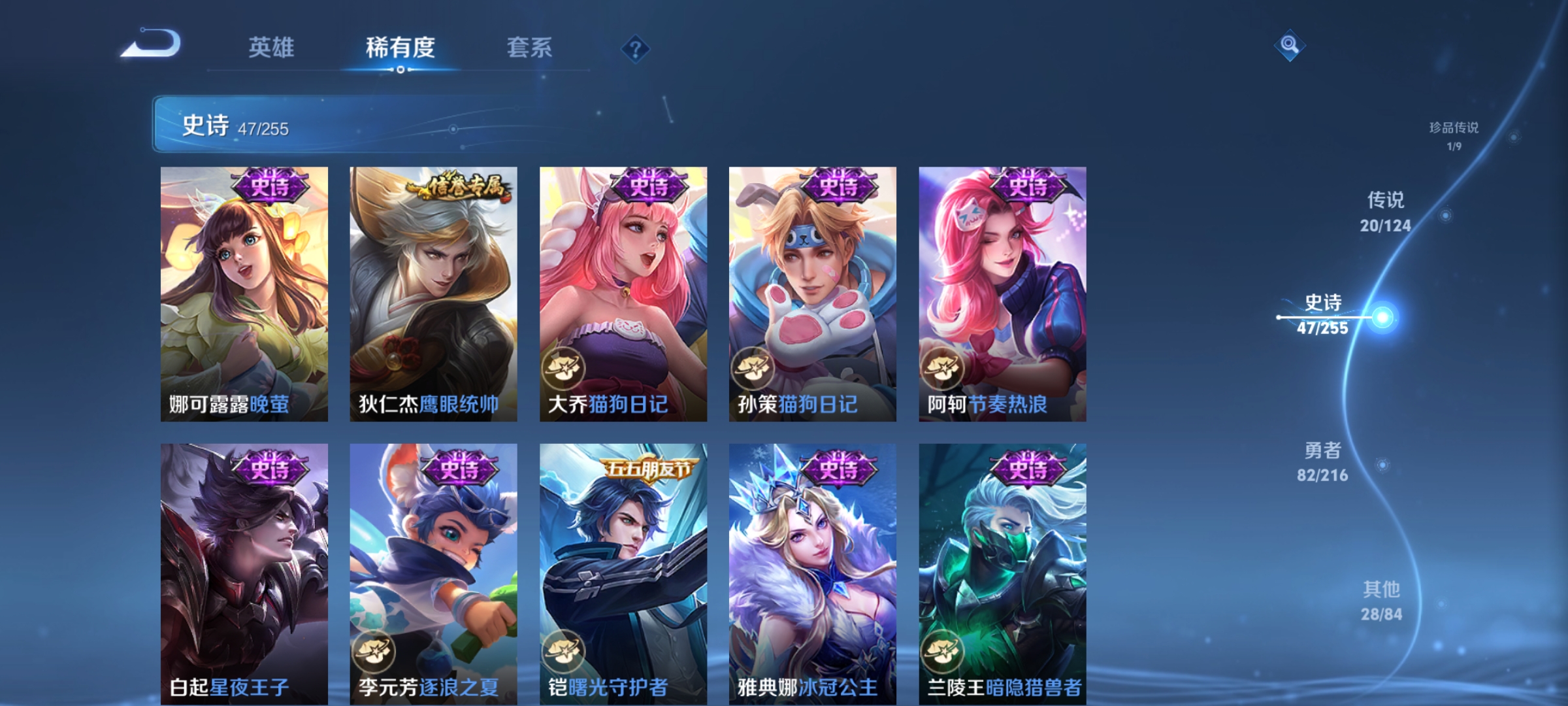 WZCMW3248337王者荣耀账号详情图12