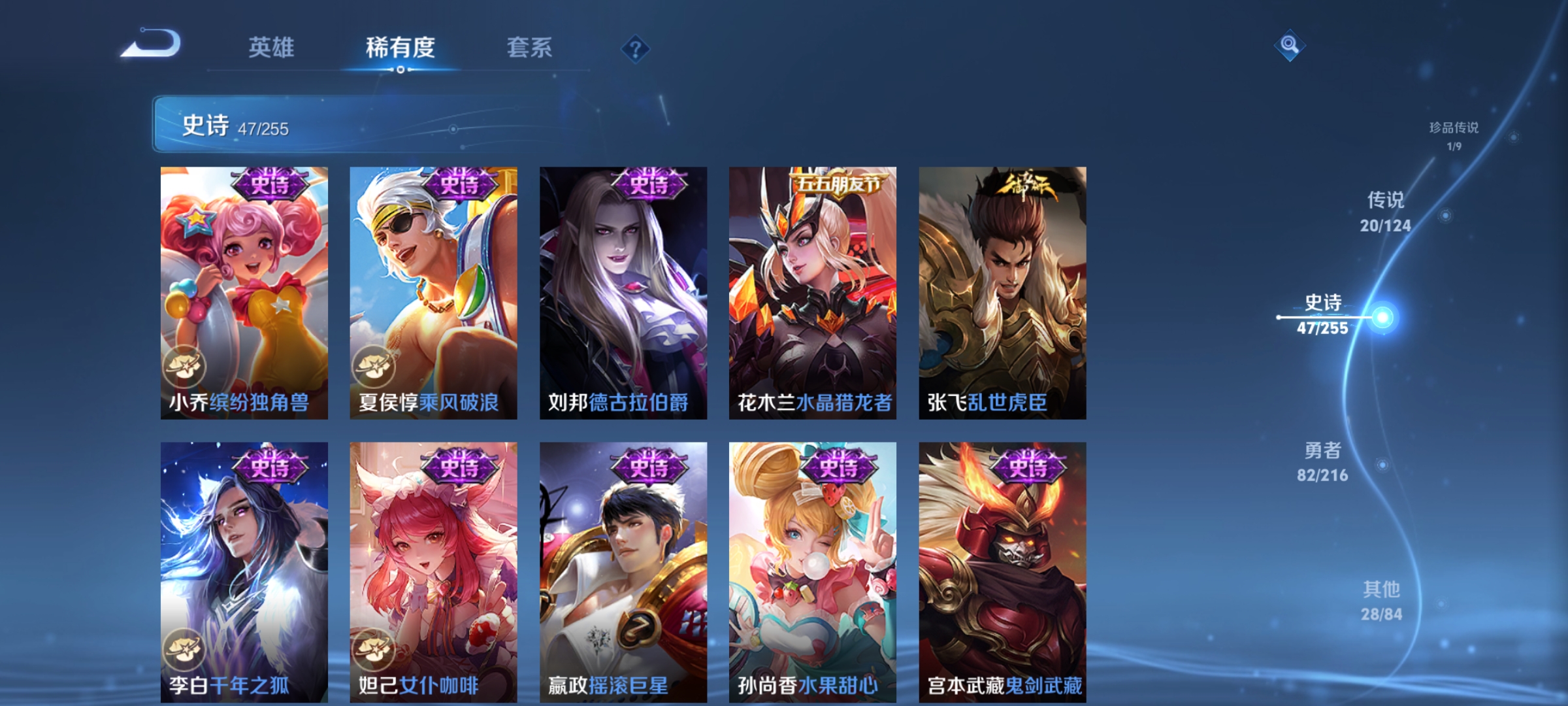 WZCMW3248337王者荣耀账号详情图13