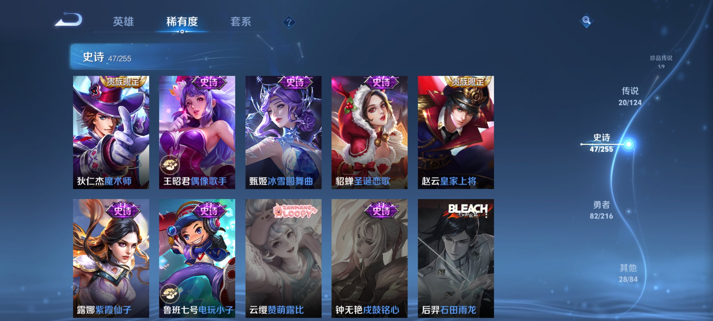 WZCMW3248337王者荣耀账号详情图14