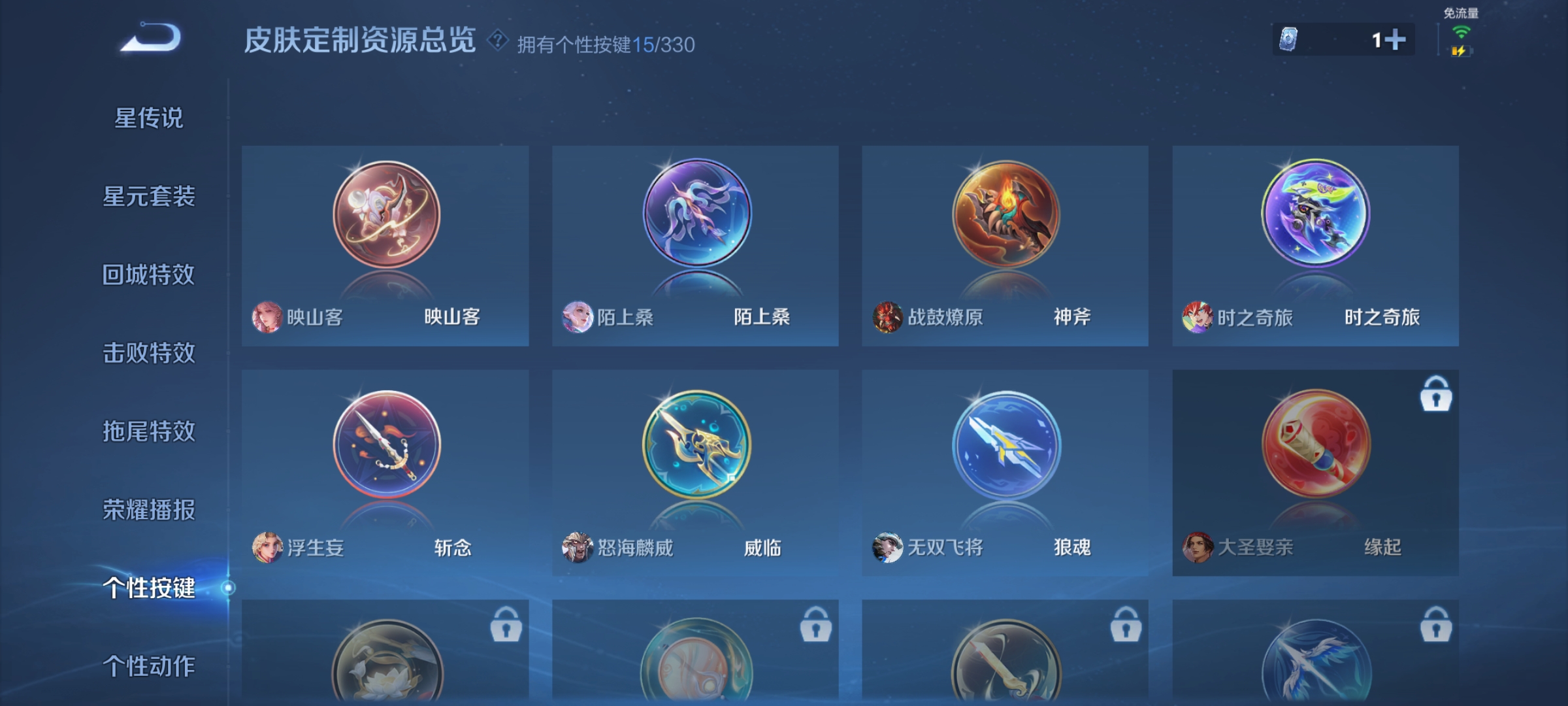 WZCMW3248337王者荣耀账号详情图19