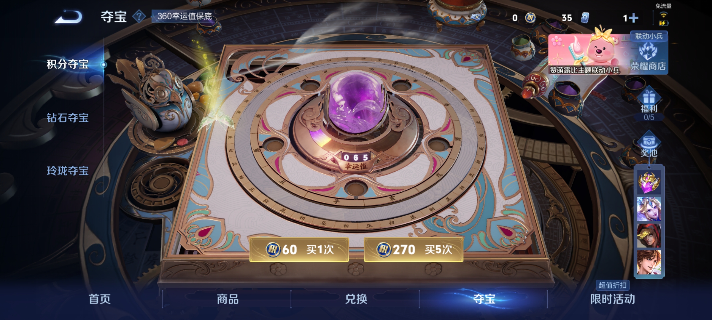 WZCMW3248337王者荣耀账号详情图21