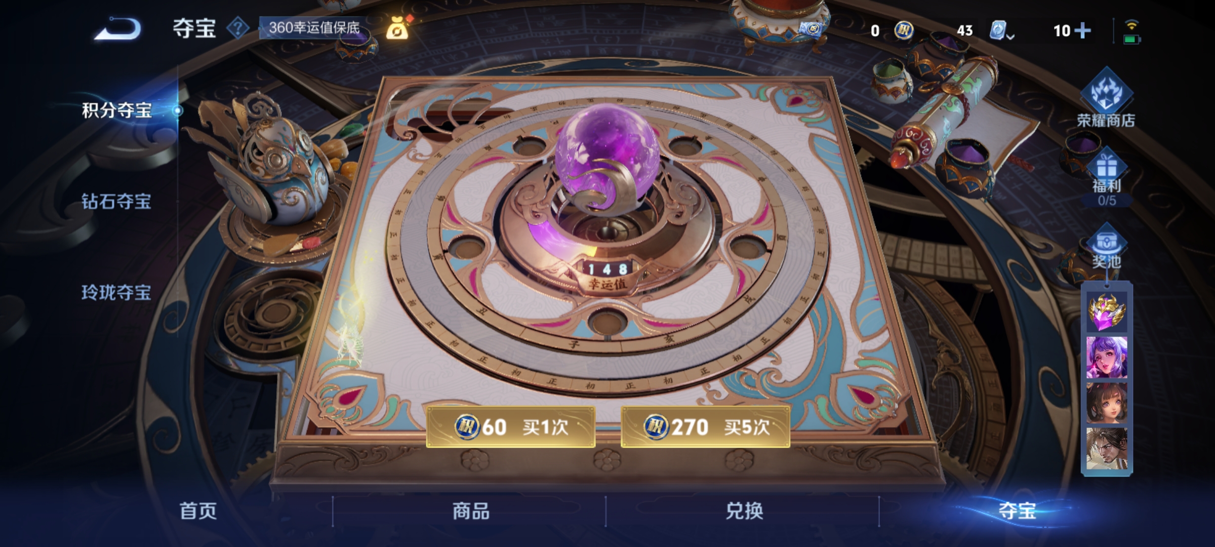 WZQM3187524王者荣耀账号详情图29