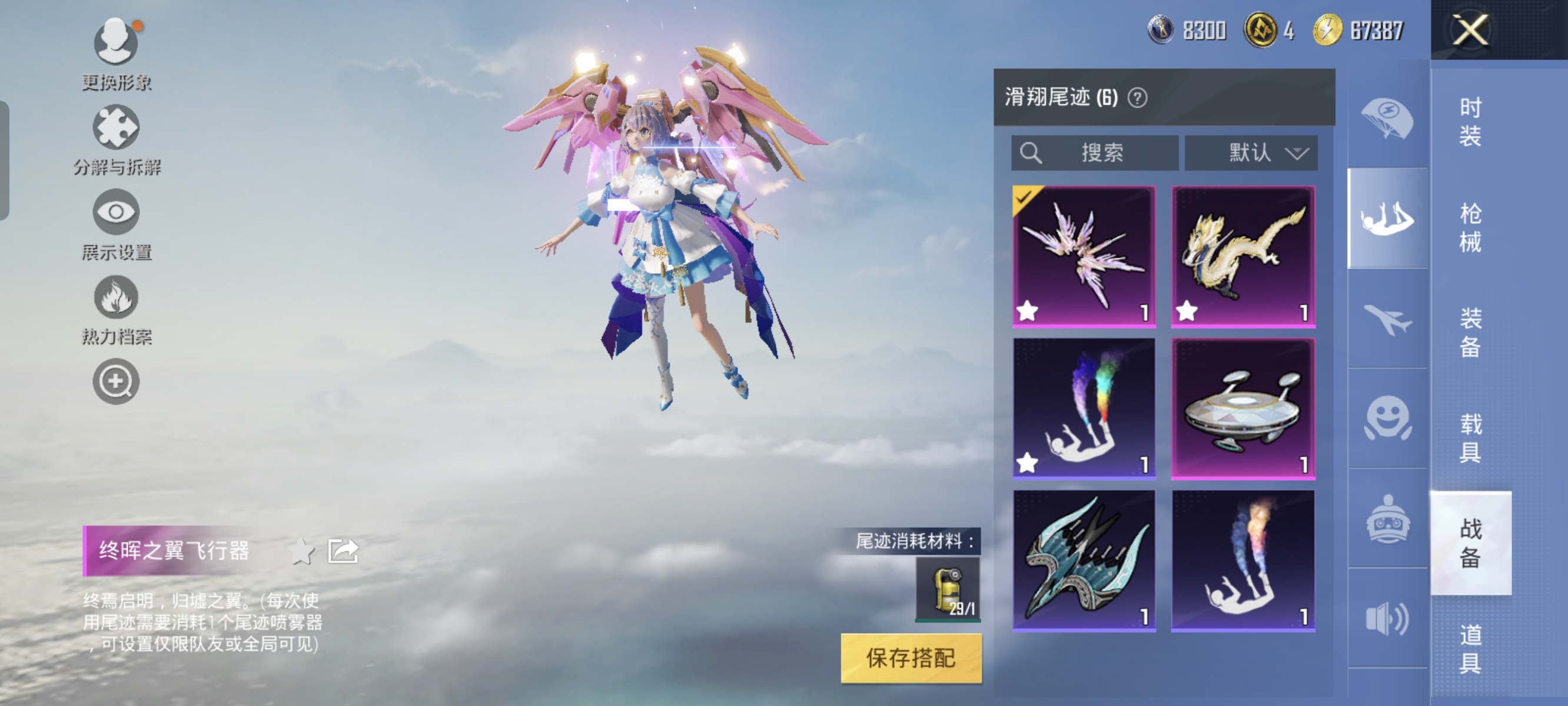 HPCMW3312827和平精英账号详情图16