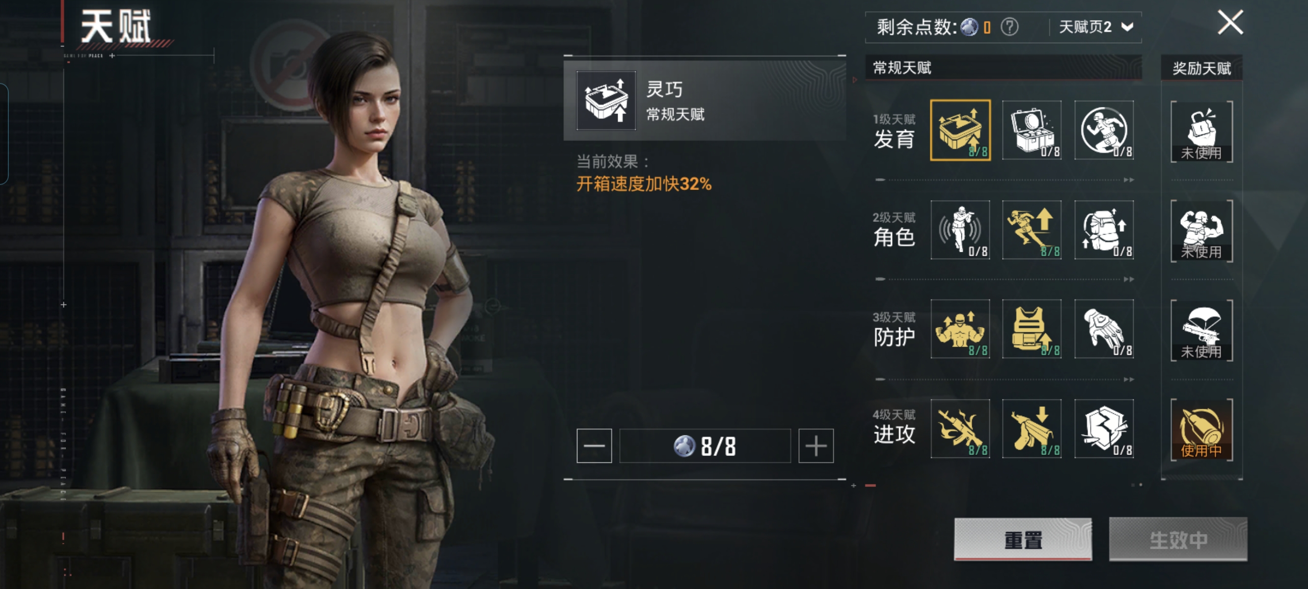 HPCMW3312827和平精英账号详情图17