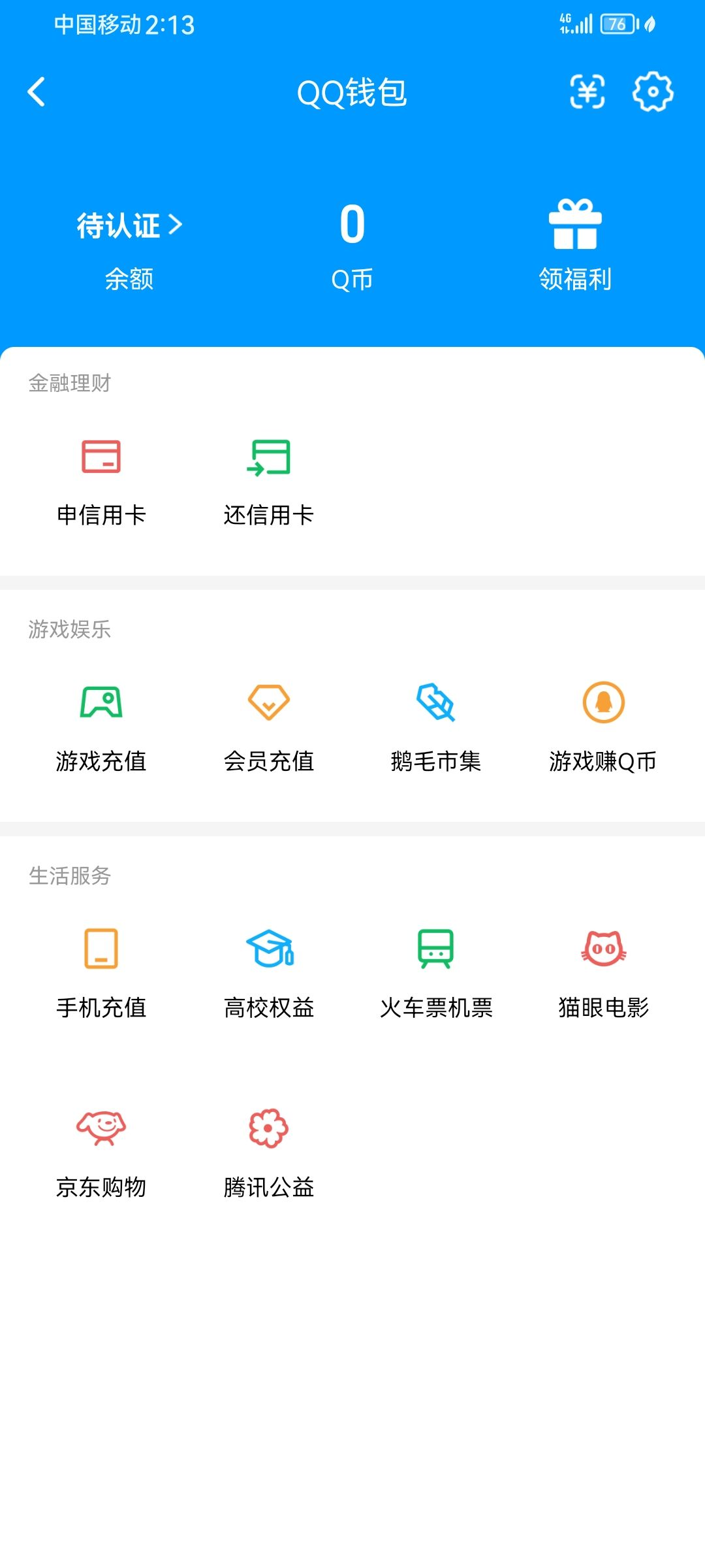 WZQM3183756王者荣耀账号详情图16