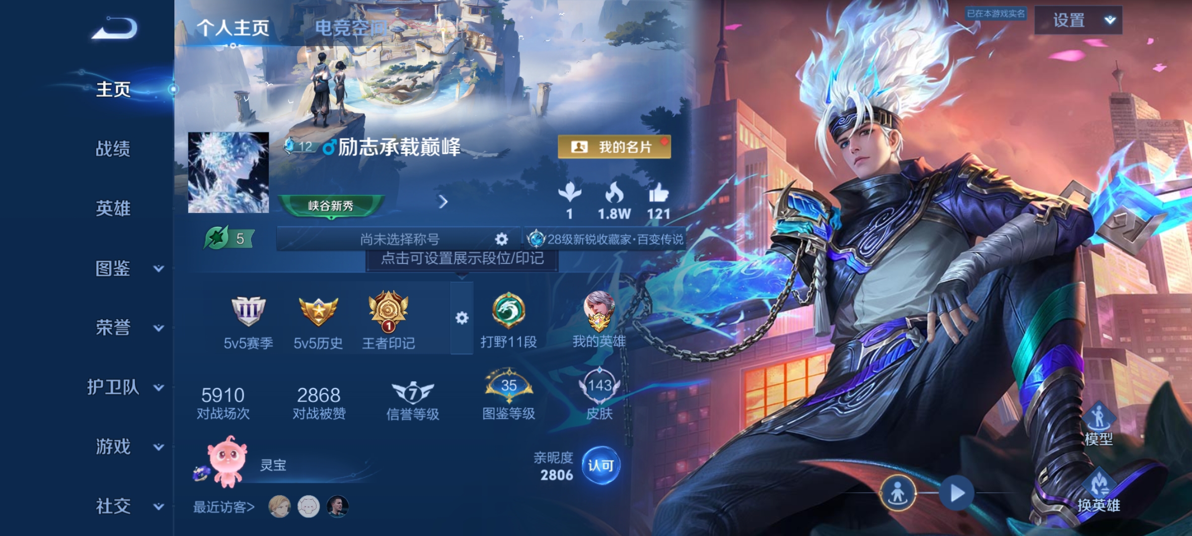 王者荣耀账号安卓QQ117英雄-143皮肤-神话级百里守约/弑枪猎影/幽冥之眼/传说8 山海·炽霜斩,炽翼辉光,碎云,鹤羽星尊,齐天大圣,地狱之眼,星穹之声,鸣野蒿
支付密码
,编号:SXECB62