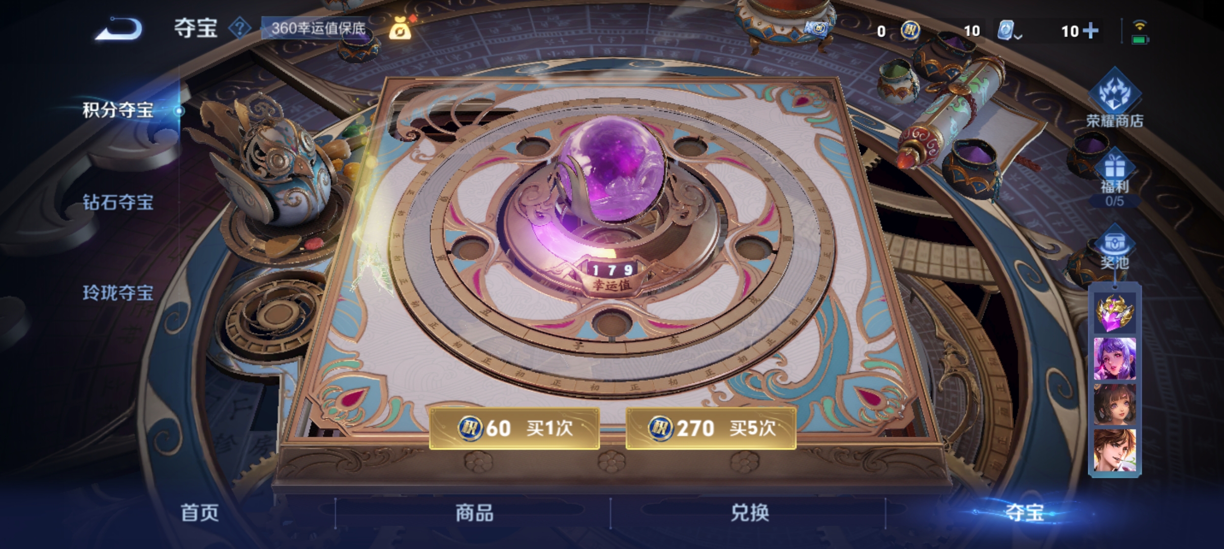 WZQM3183717王者荣耀账号详情图22