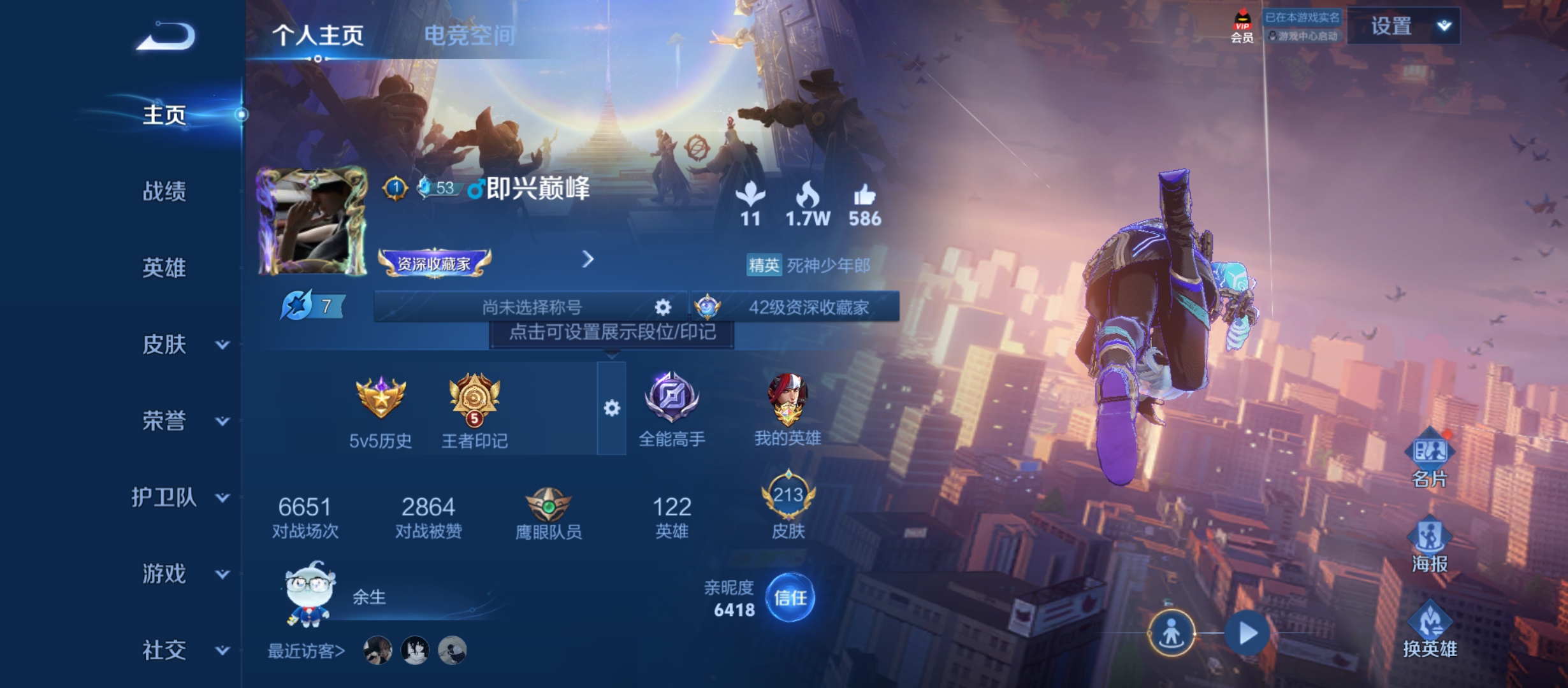WZQM3184021王者荣耀账号详情图2