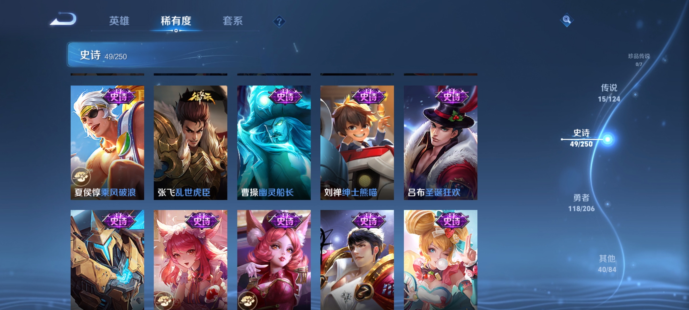 WZQM3184439王者荣耀账号详情图11