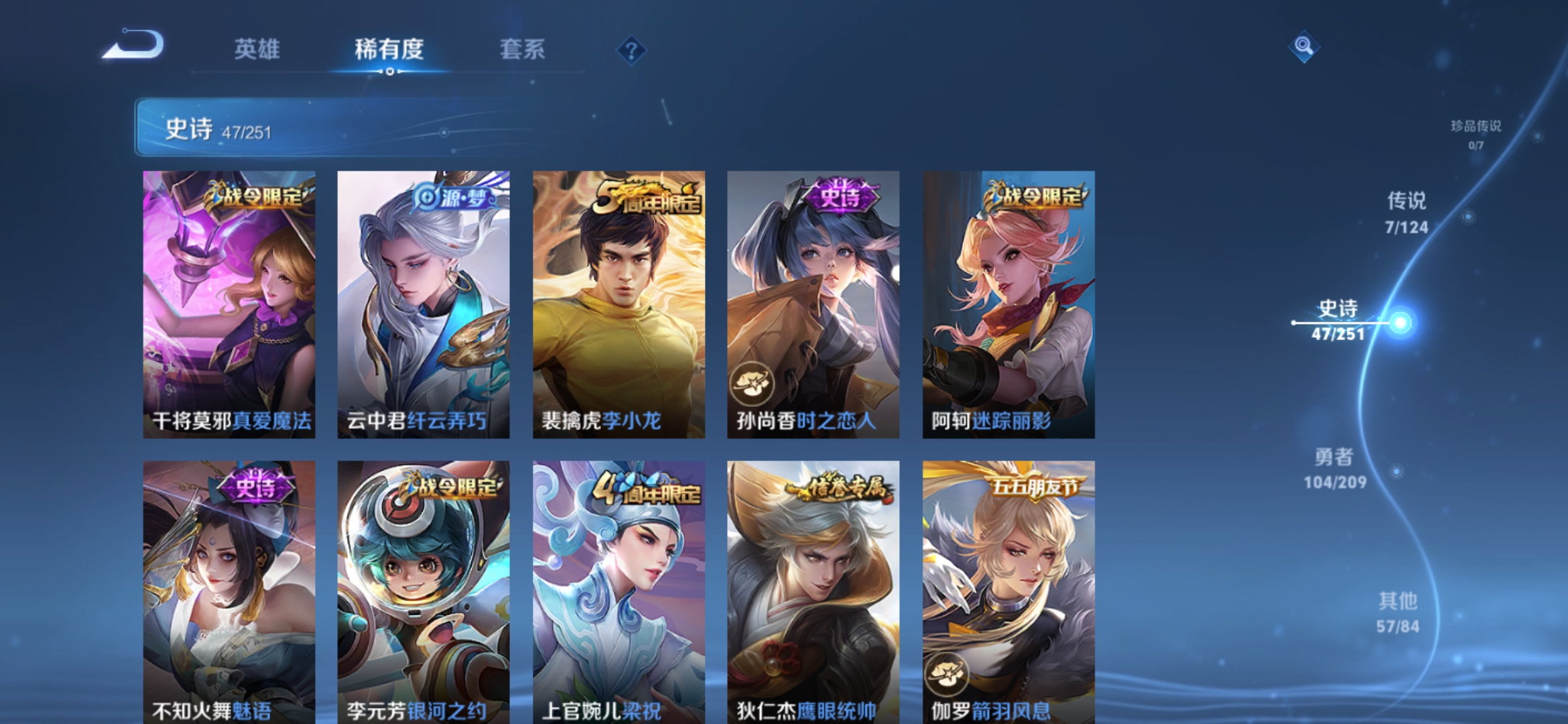 WZQM3183644王者荣耀账号详情图11